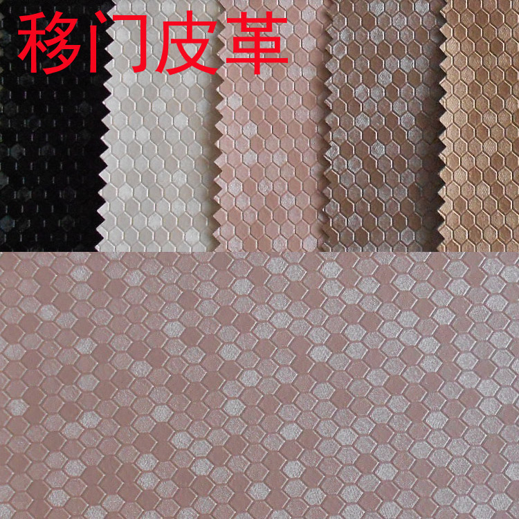 水刺底pvc包装盒箱包革柜台装饰移门软包革详情图4