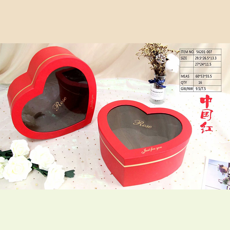 Heart-shaped set of two hollowed-out gift boxes and flower boxes