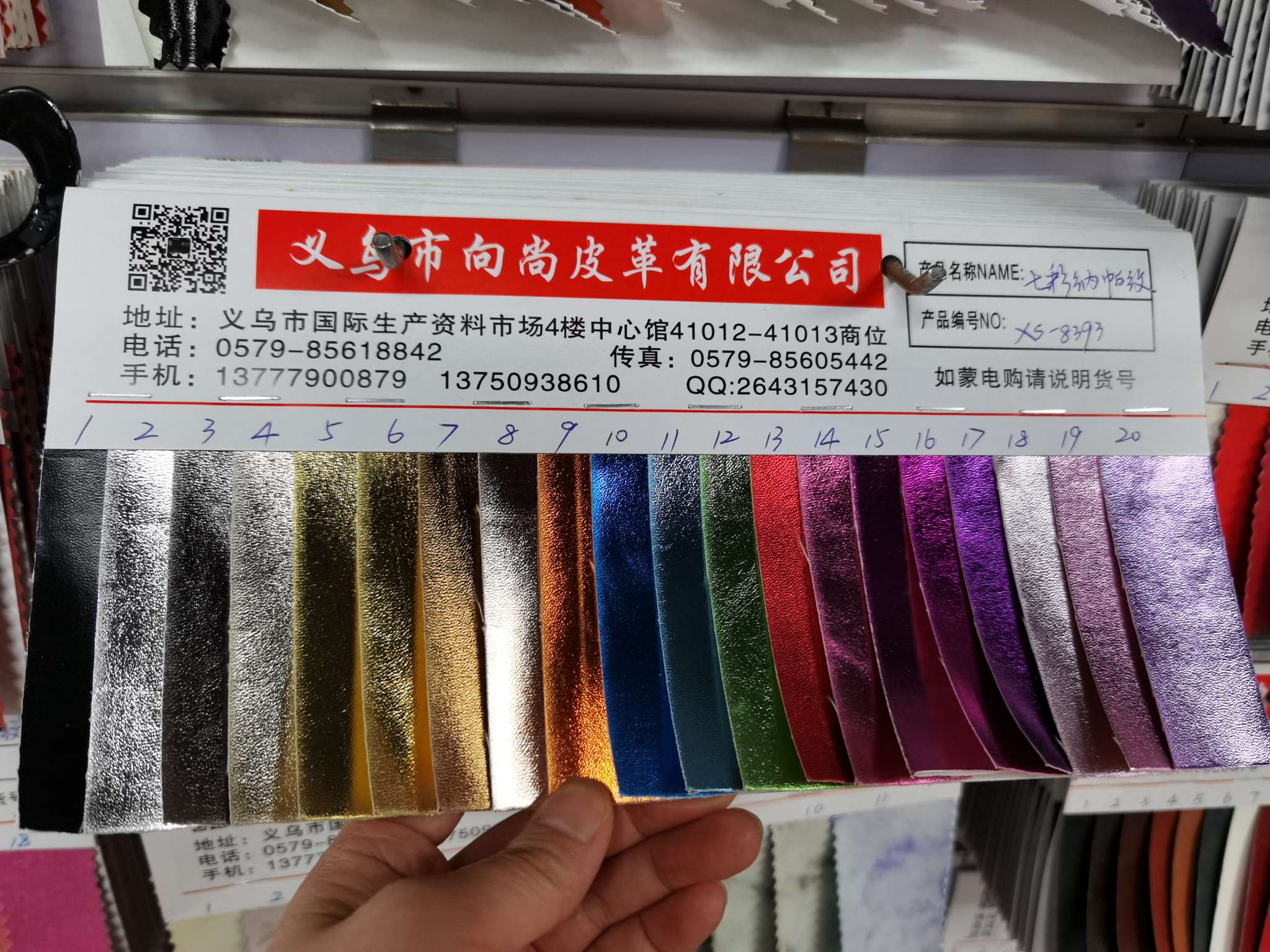 Seven-color Napa patterned film pu leather metallic color luggage leather fabric
