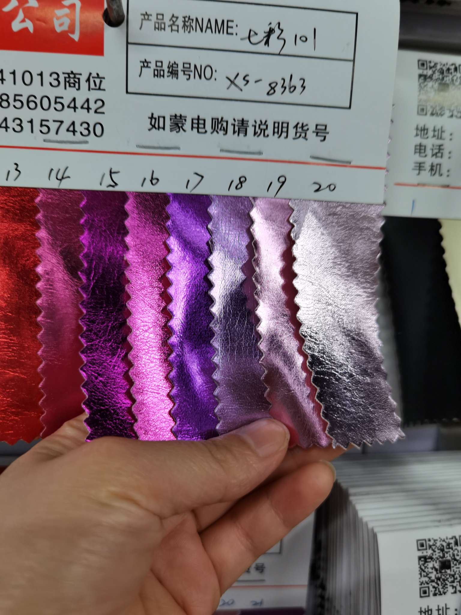 pu101 patterned film leather seven-color bright gold bag fabric detail image 1
