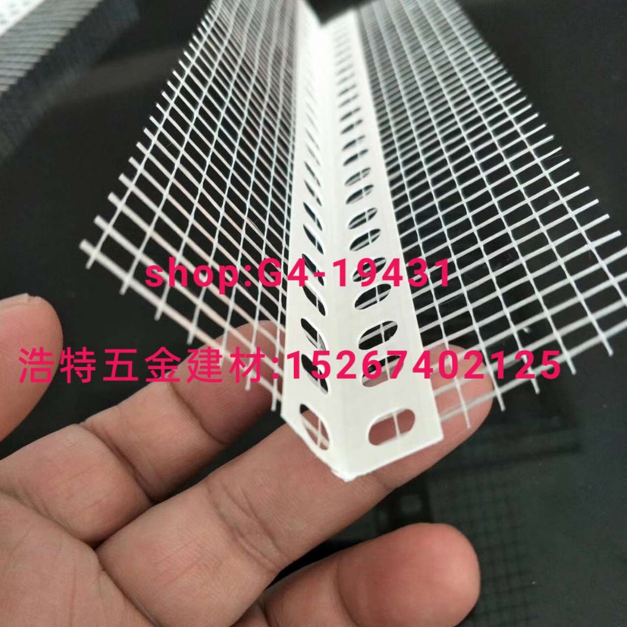 铝护角条阳角条补缝条修边条 分割条直角条卡槽开口条pvc护角网踢脚线铝条。