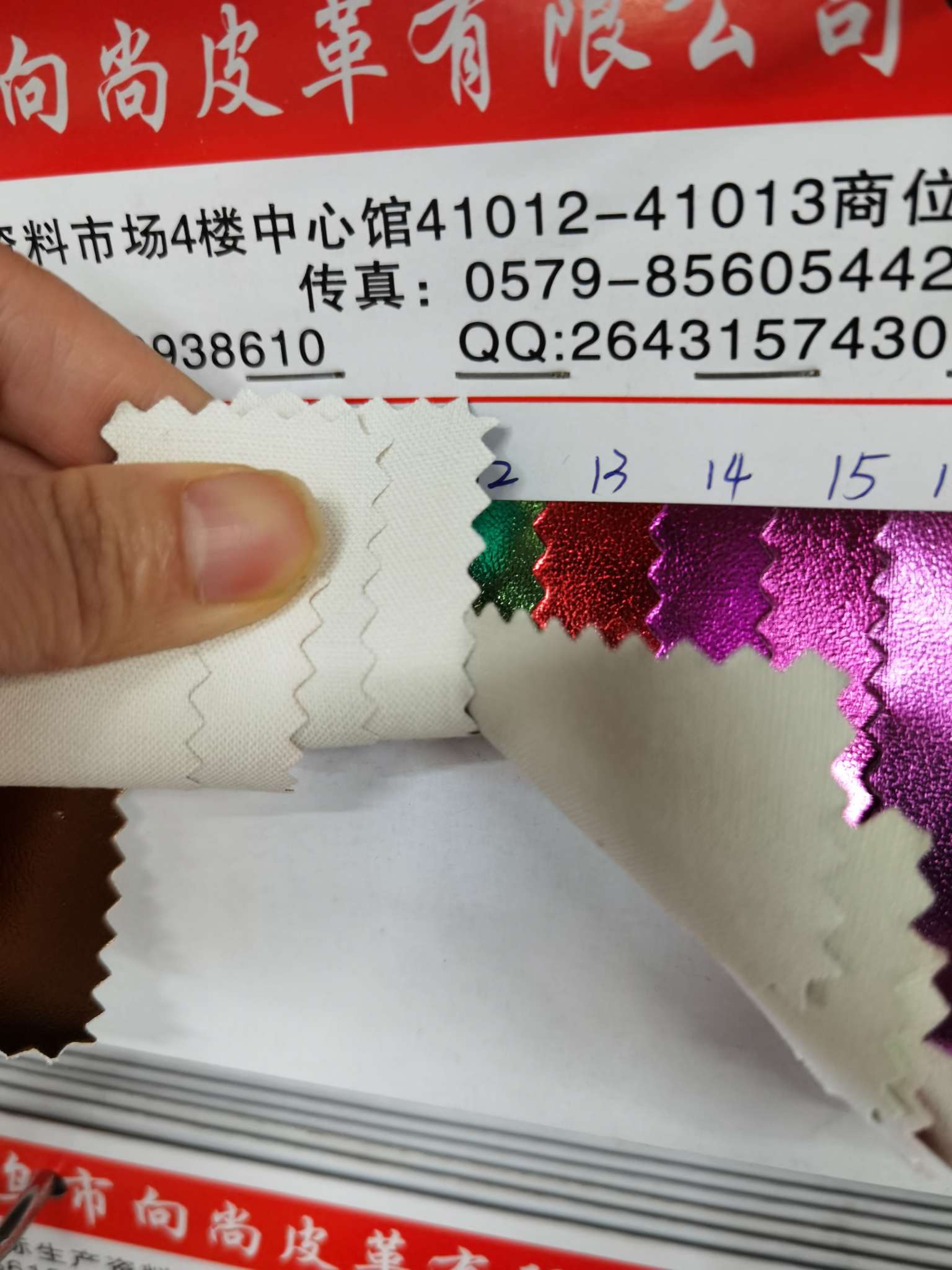 Factory direct sales of pu leather with 61-grain film and seven-color leather detail image 2