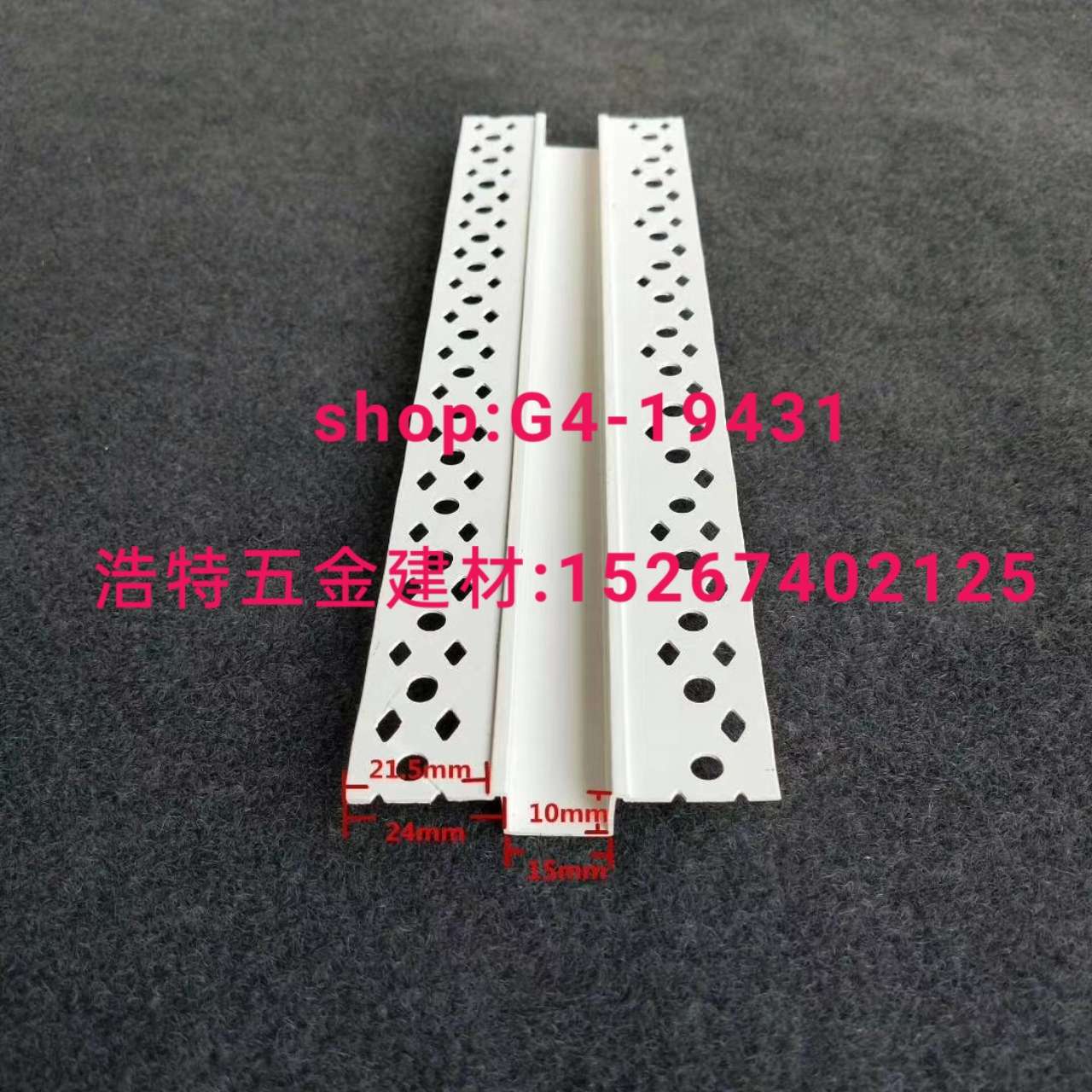 Corner protection strips, positive corner strips, joint filling strips, edge trimming strips, division strips, right-angle strips, slot opening strips, corner protection nets, skirting boards, aluminum strips, light steel keels undefined