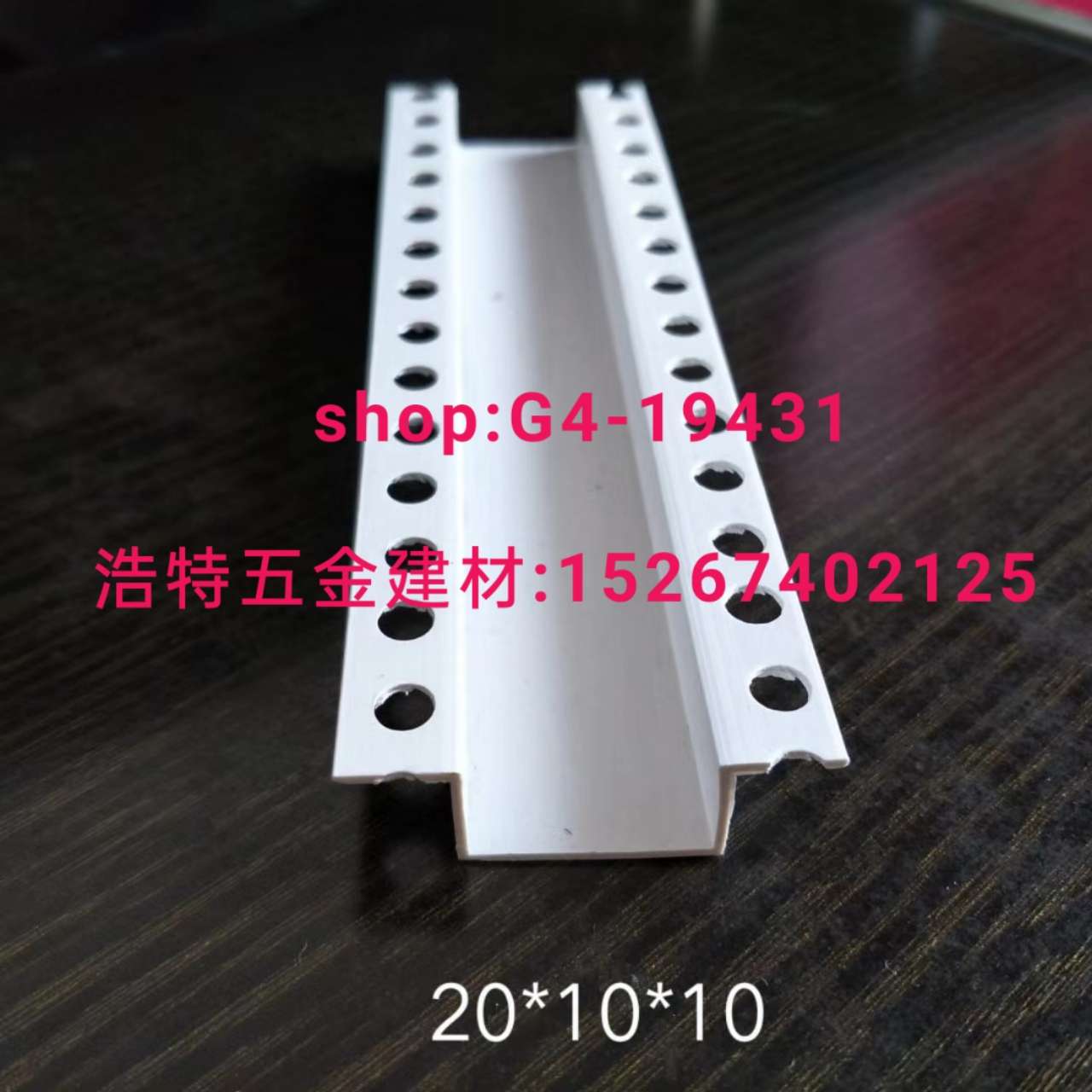 Corner protection strips, positive corner strips, joint filling strips, edge trimming strips, division strips, right-angle strips, slot opening strips, corner protection nets, skirting boards, aluminum strips, light steel keels Item Picture