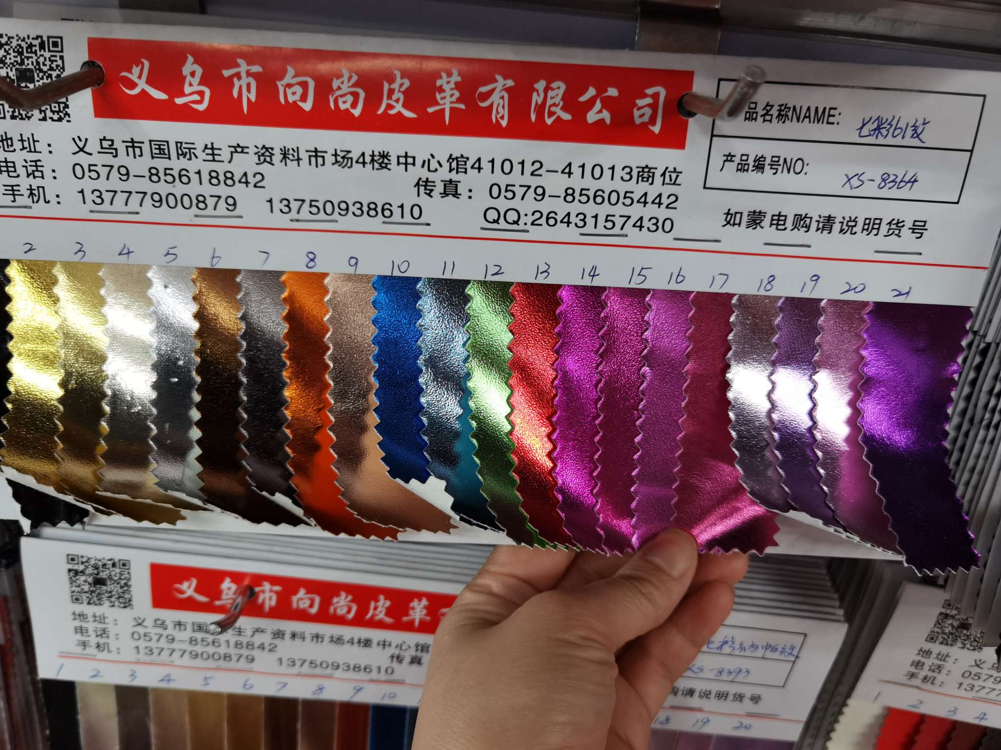 Factory direct sales of pu leather with 61-grain film and seven-color leather detail image 1