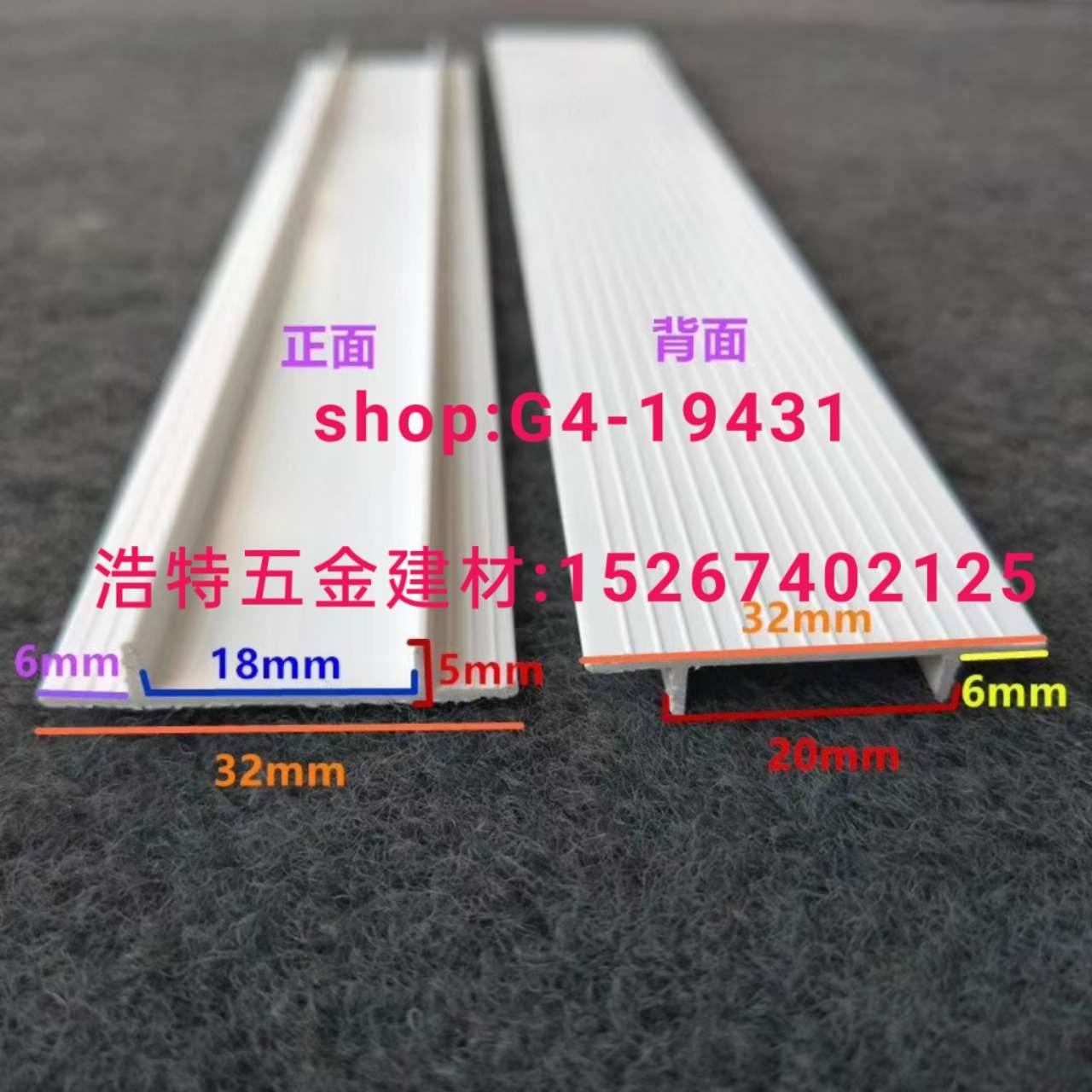 Corner protection strips, positive corner strips, joint filling strips, edge trimming strips, division strips, right-angle strips, slot opening strips, corner protection nets, skirting boards, aluminum strips, light steel keels undefined