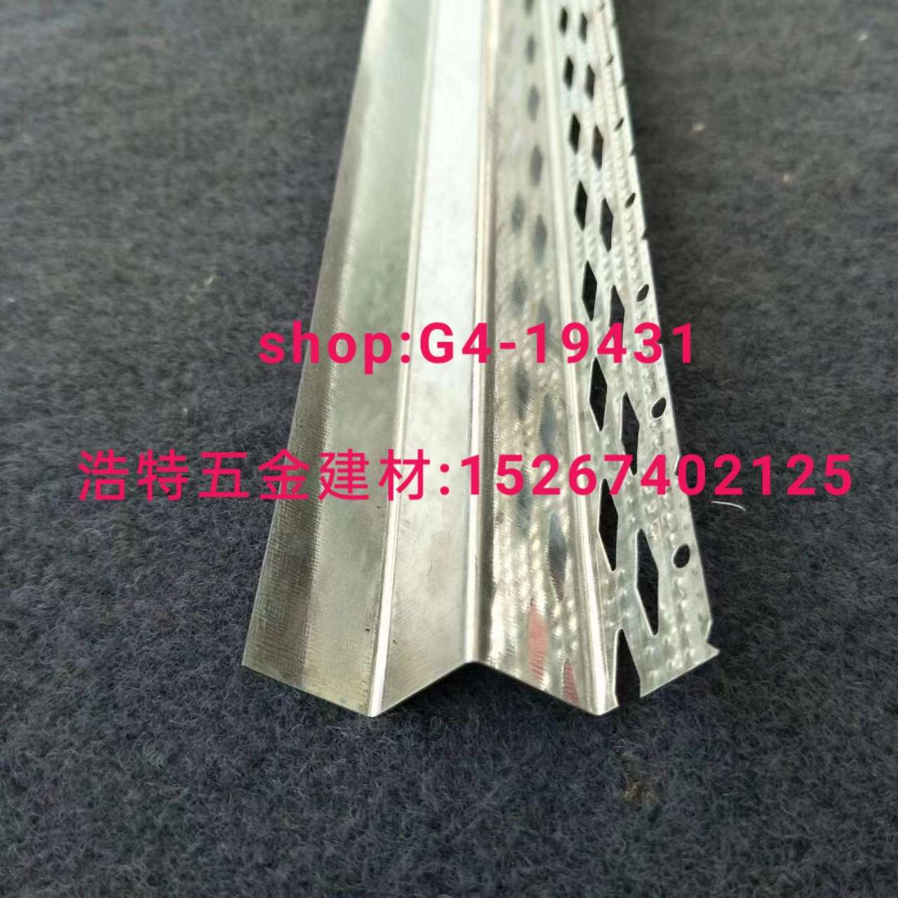 护角条阳角条补缝条修边条分割条直角条卡槽 开口条pvc护角网踢脚线铝条轻钢龙骨