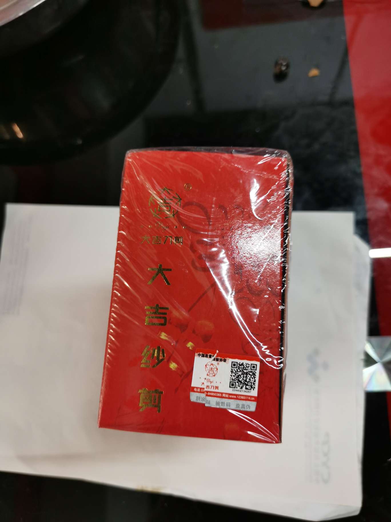 大吉纱剪家用剪刀实用缝纫剪刀厂家直销现货现发高效高质量