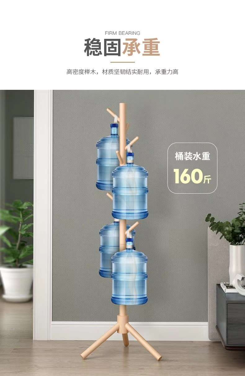 新款原木色榉木晾衣架 客厅卧室收纳衣架
简易衣架白底实物图