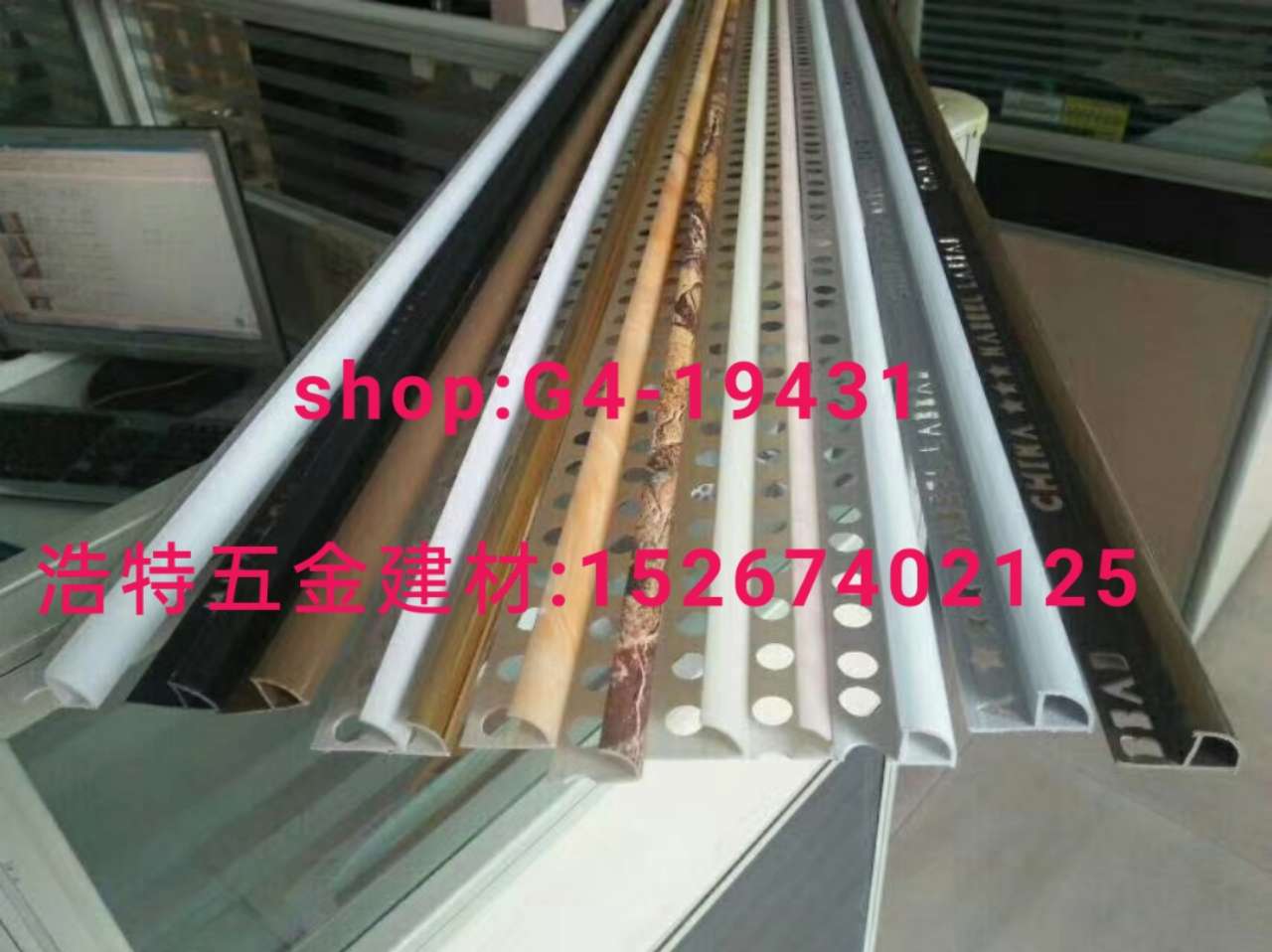 门套线铝护角条阳角条补缝条修边条分割条直角条卡槽开口条 pvc护角网 踢脚线铝条