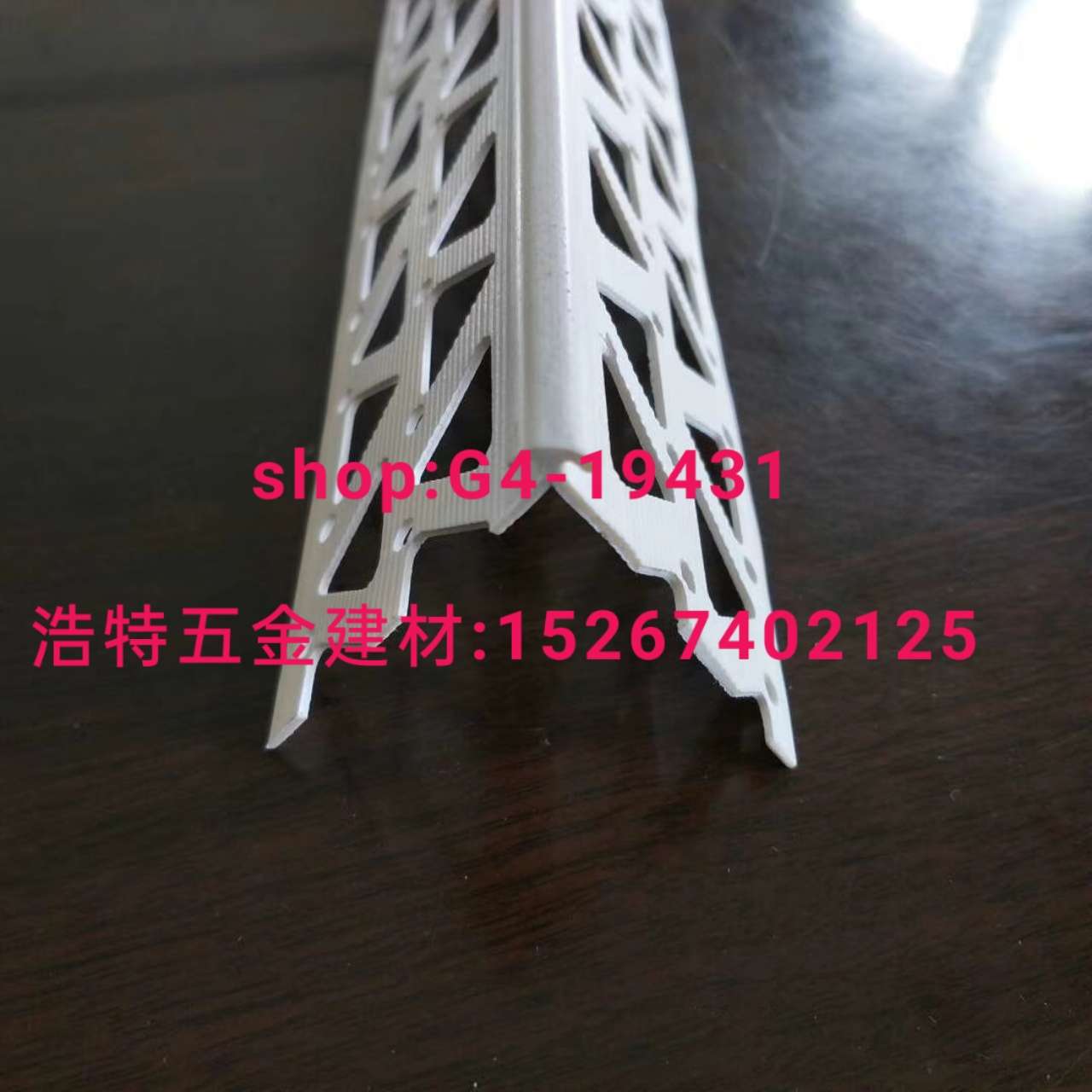 铝护角条阳角条补缝条修边条分割条直角条卡槽开口条pvc护角网踢脚线铝条。白底实物图