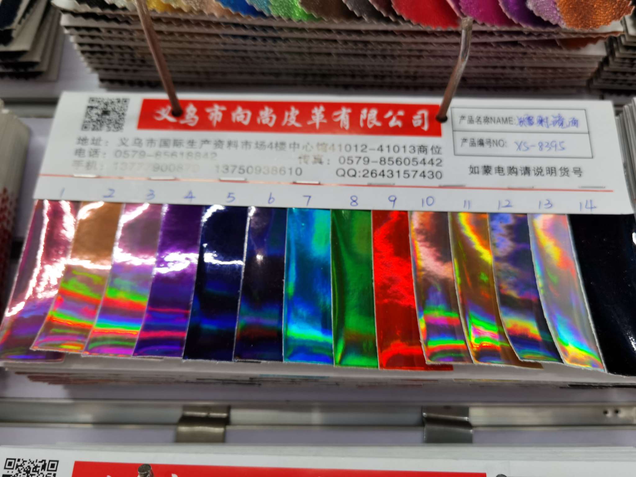 Factory direct sales! Pu leather laser mirror surface iridescent pu bag fabric