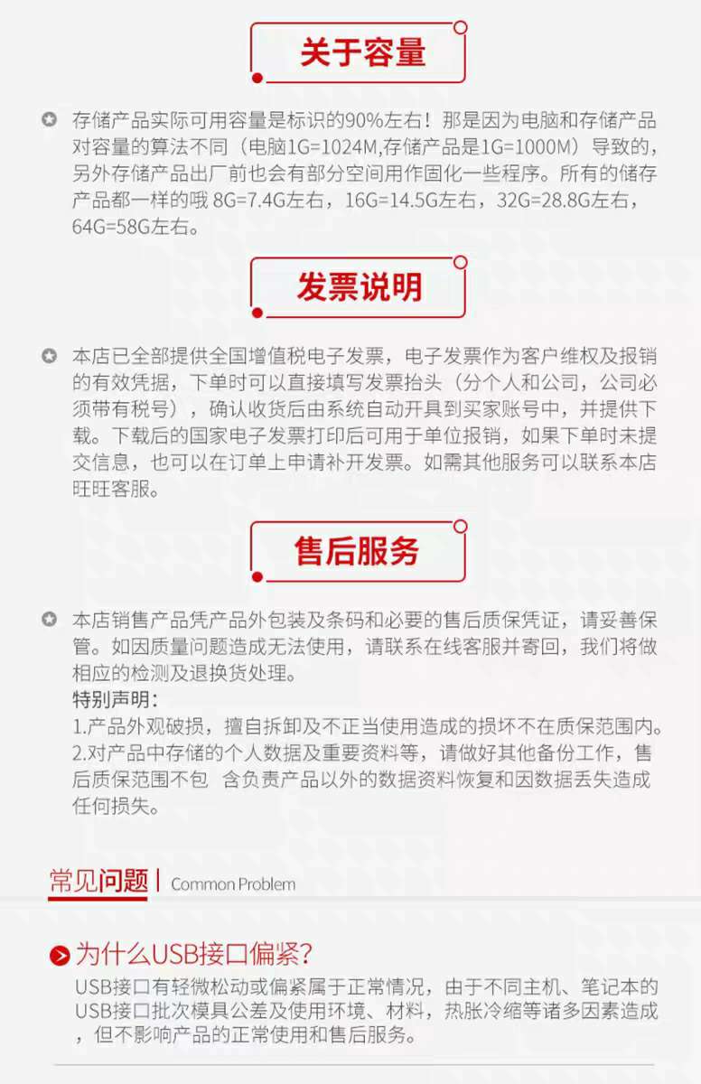 32Mb优盘，U盘详情图9