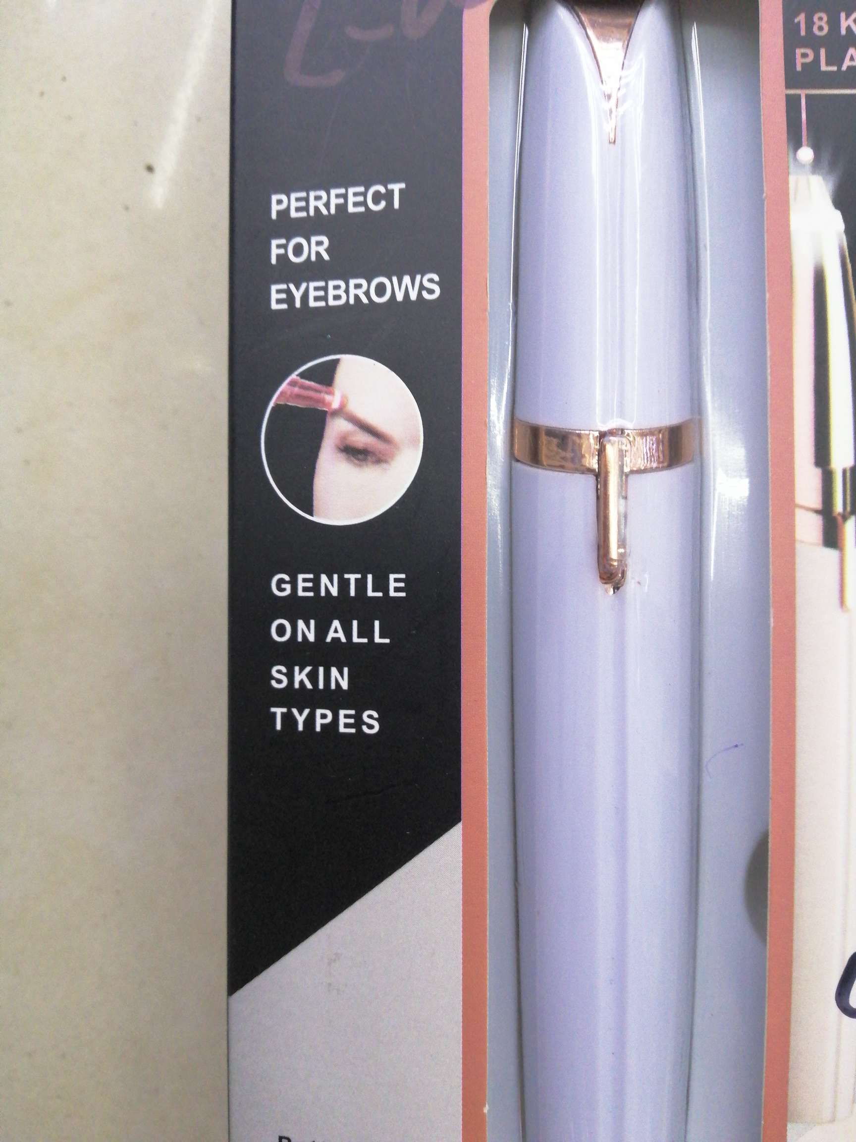 私处脱毛用品实物图