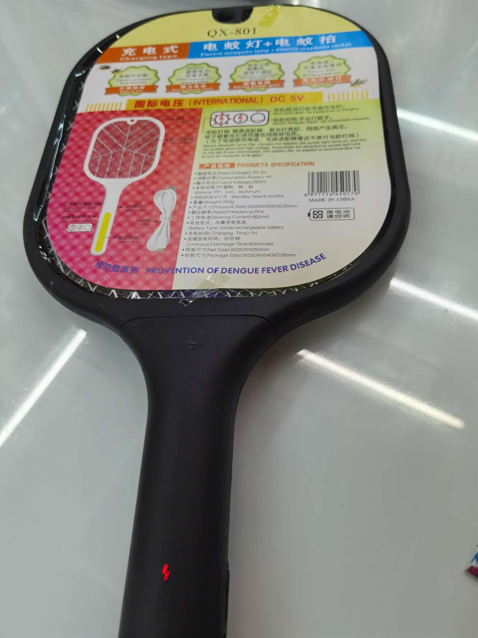 Electric mosquito swatter + mosquito lamp Item Picture