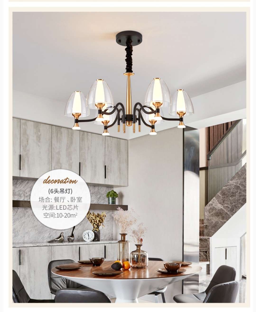 Aluminum and ironwork living room, study and bedroom, modern Nordic IKEA simple pendant lamps 6 heads