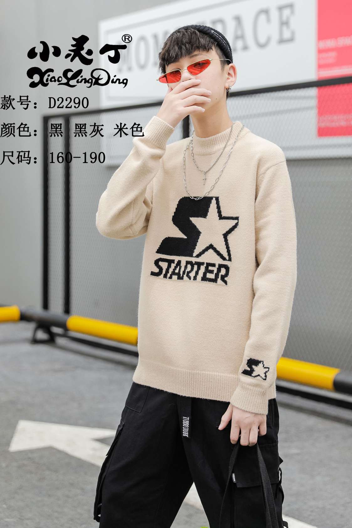 The new collection of Da Tong Xiao Ling Ding boys' woolen sweaters is now available