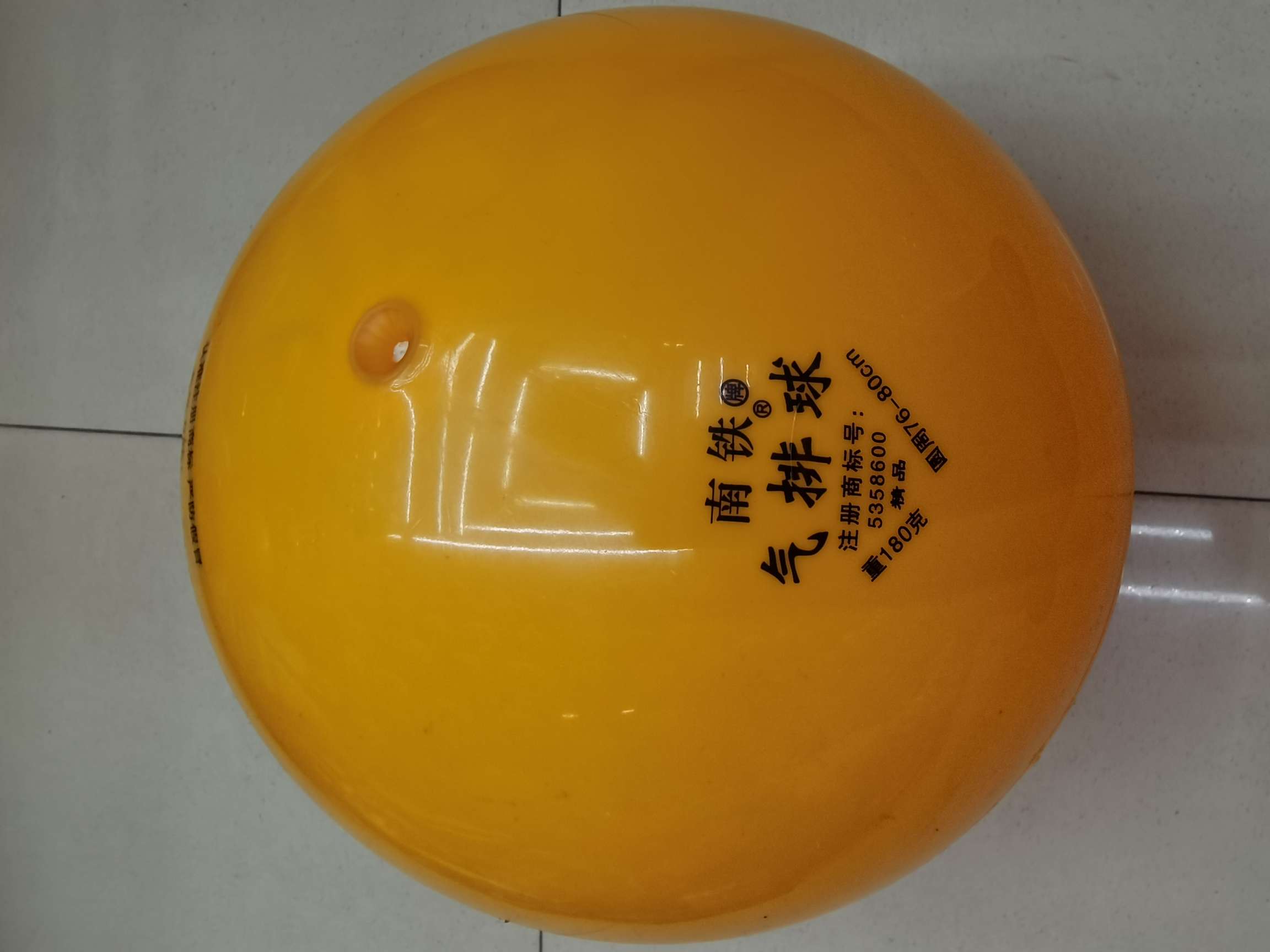 其他球类用品实物图