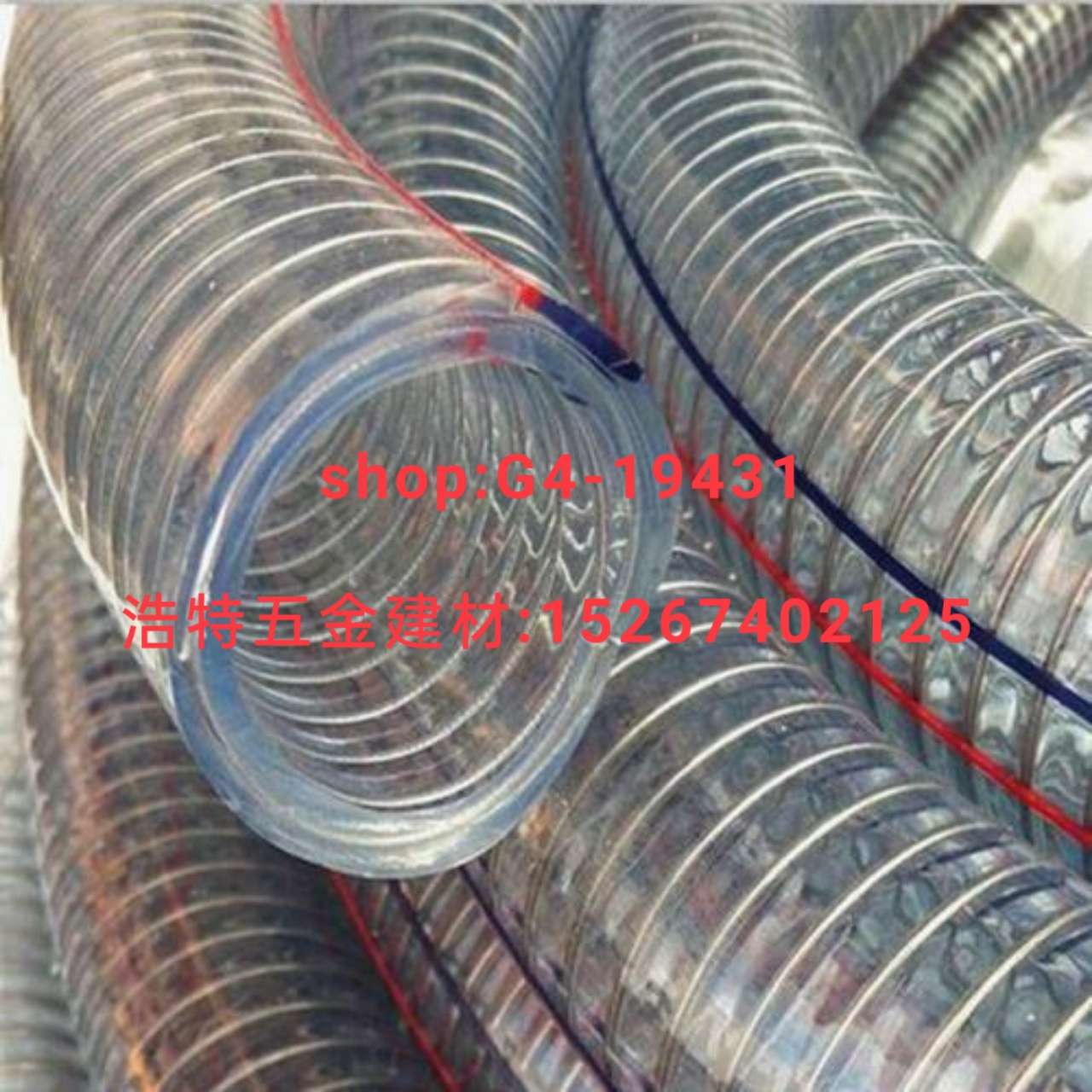 pe pipes, garden pipes, pvc water pipes, snake skin pipes, air pressure pipes, gas pipes, water pipes, steel wire pipes, plastic-reinforced pipes, flexible hoses, high-pressure pipes, water hoses Item Picture