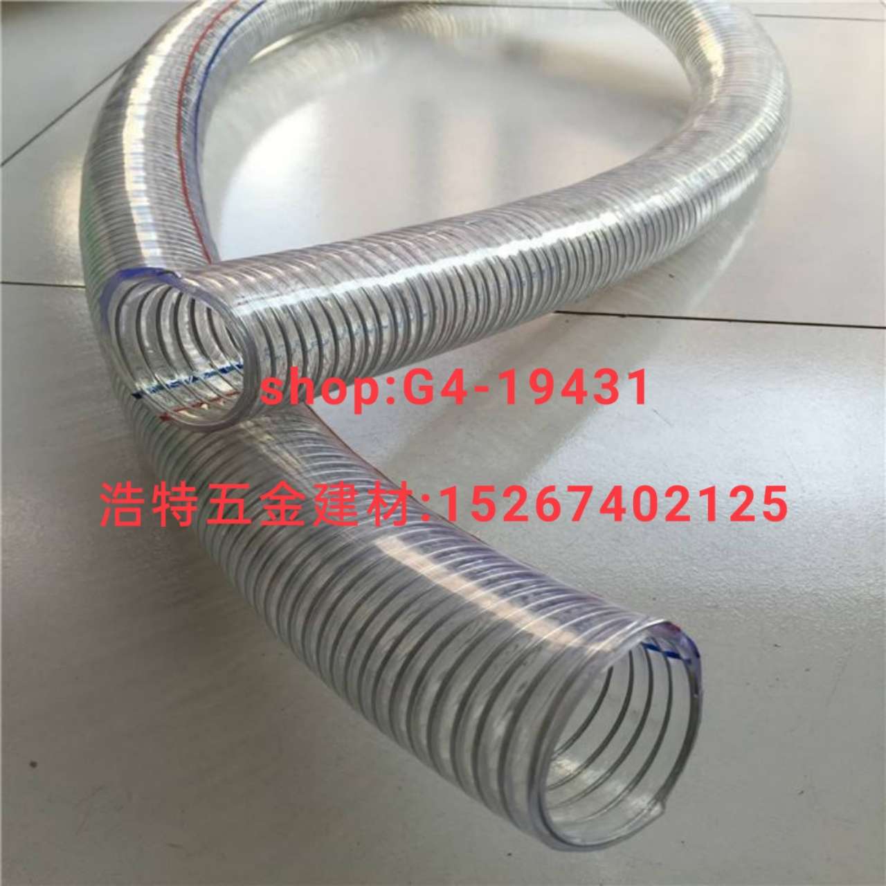 pe pipes, garden pipes, pvc water pipes, snake skin pipes, air pressure pipes, gas pipes, water pipes, steel wire pipes, plastic-reinforced pipes, flexible hoses, high-pressure pipes, water hoses