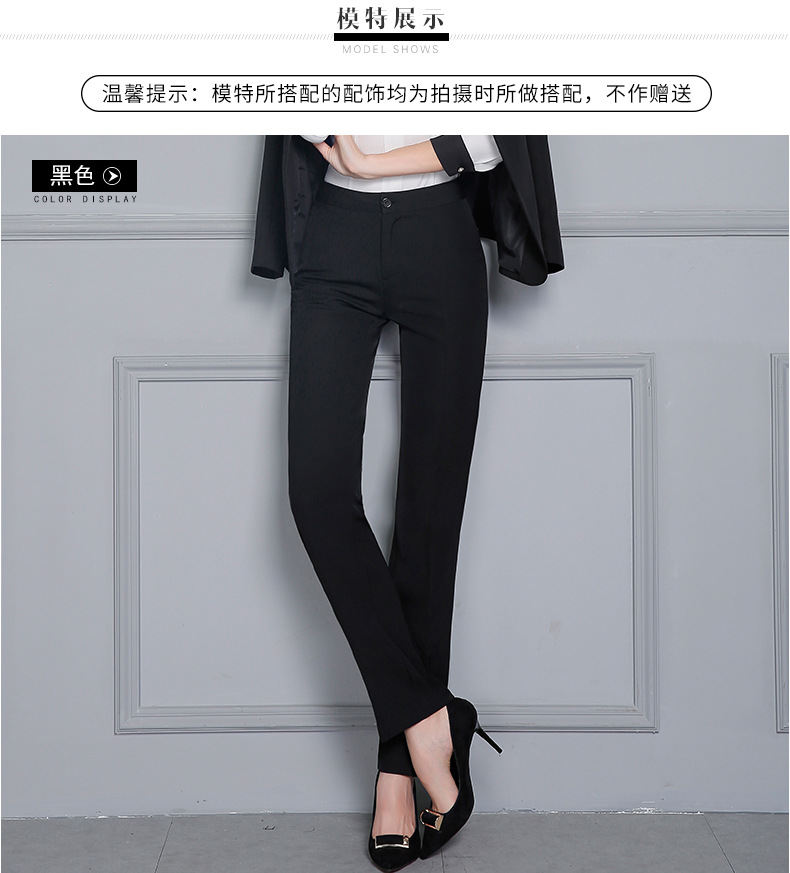 职业女西裤加绒保暖工裤596大码修身正装西装长裤OL直筒女裤S-5XL https://详情图2