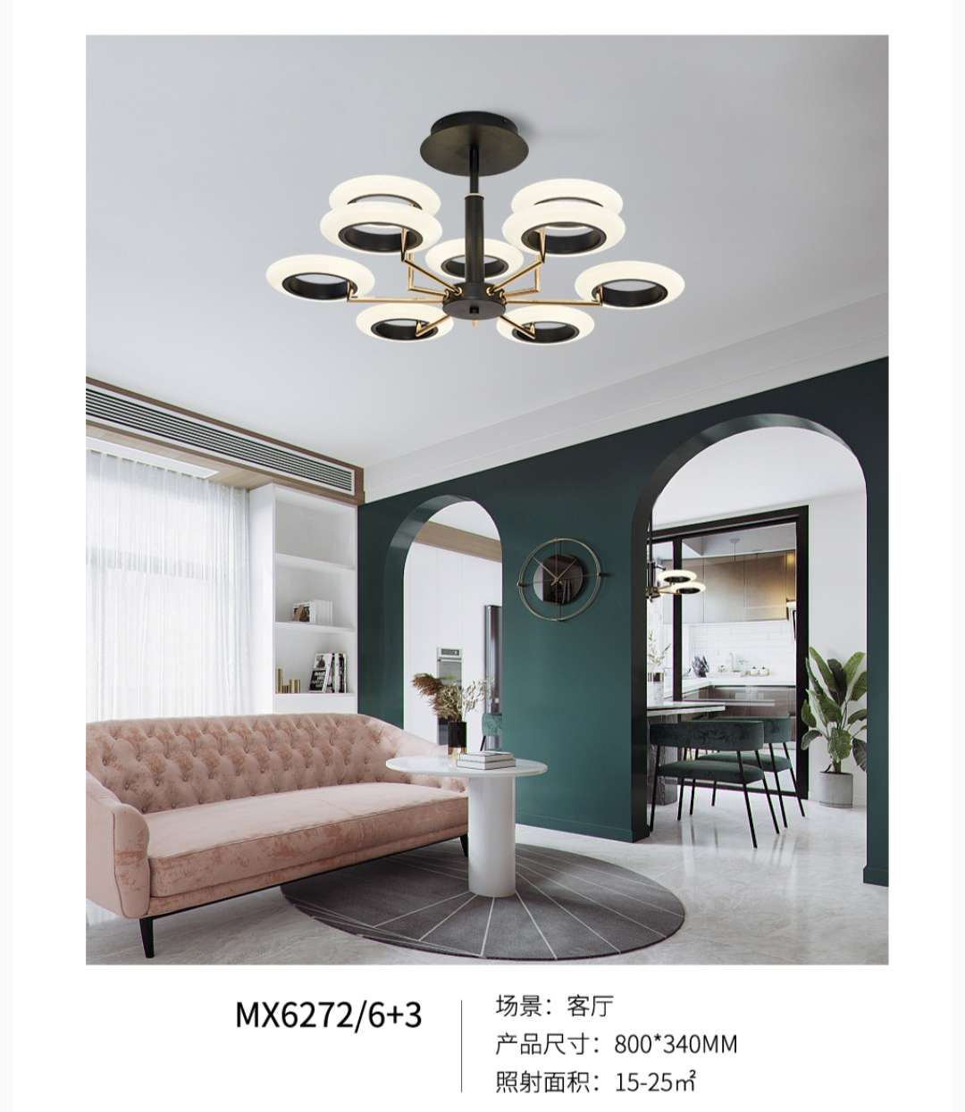 8+4 light luxury ironwork living room spray-painted frosted chandelier Specification image