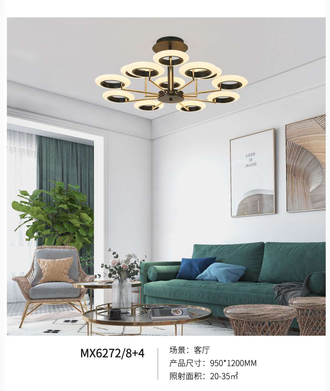 8+4 light luxury ironwork living room spray-painted frosted chandelier detail image 4