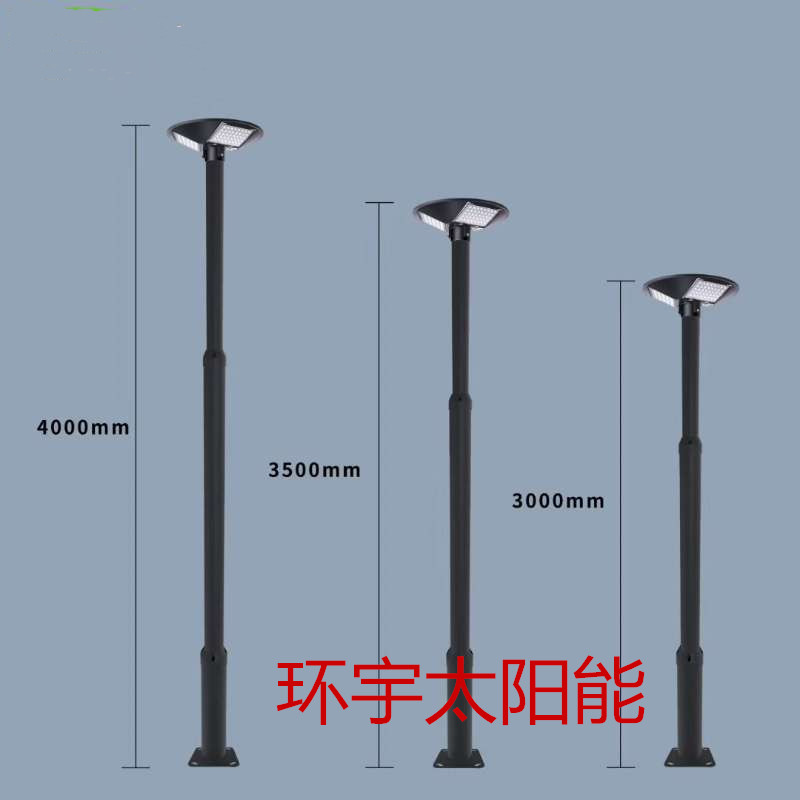 Solar Street Lights, Solar Floodlights, Solar Garden Lights, Solar Induction Lights, Solar Wall Lights. Specification drawing