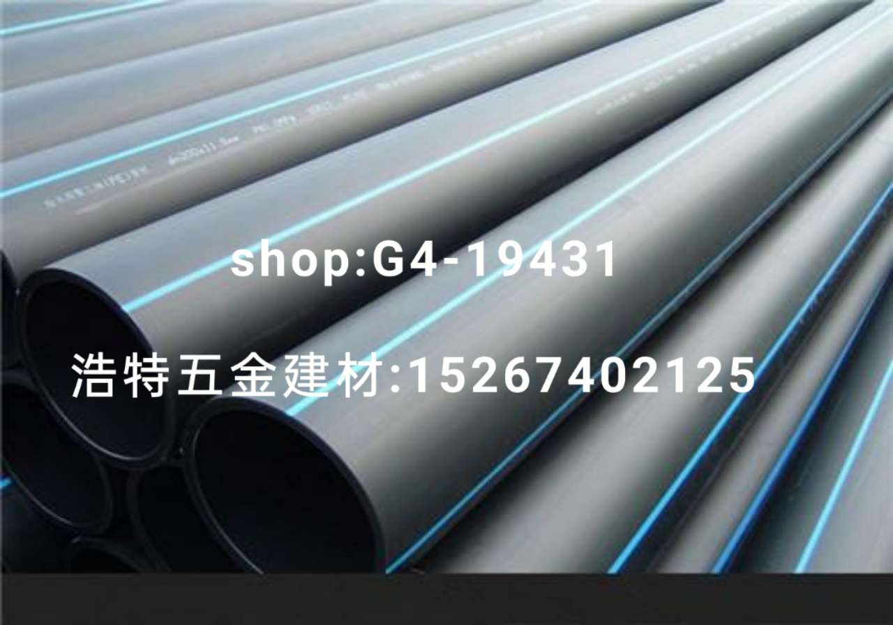 pe pipes, garden pipes, pvc water pipes, snake skin pipes, gas pipes, water pipes, steel wire pipes, plastic-reinforced pipes, flexible hoses, high-pressure pipes, water hoses, rubber pipes, drainage pipes, 6 meters detail image 2