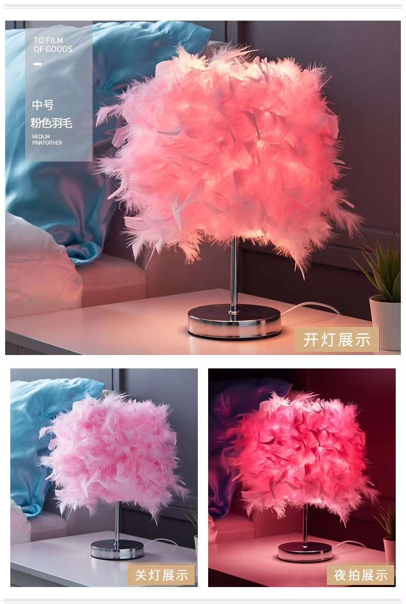 Feather desk lamp thumbnail