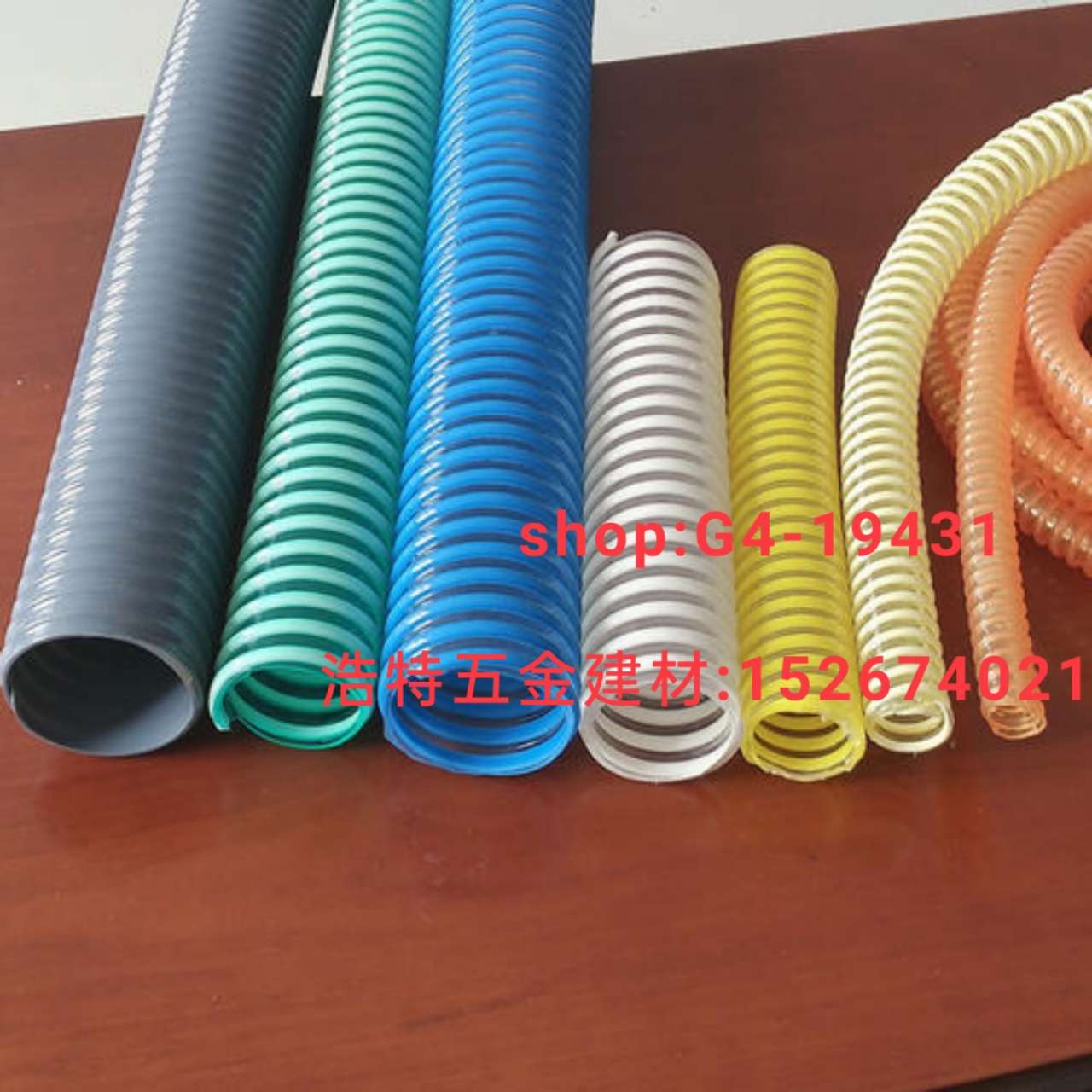 pe pipes, garden pipes, pvc water pipes, snake skin pipes, air pressure pipes, gas pipes, water pipes, steel wire pipes, plastic-reinforced pipes, flexible hoses, high-pressure pipes, water hoses