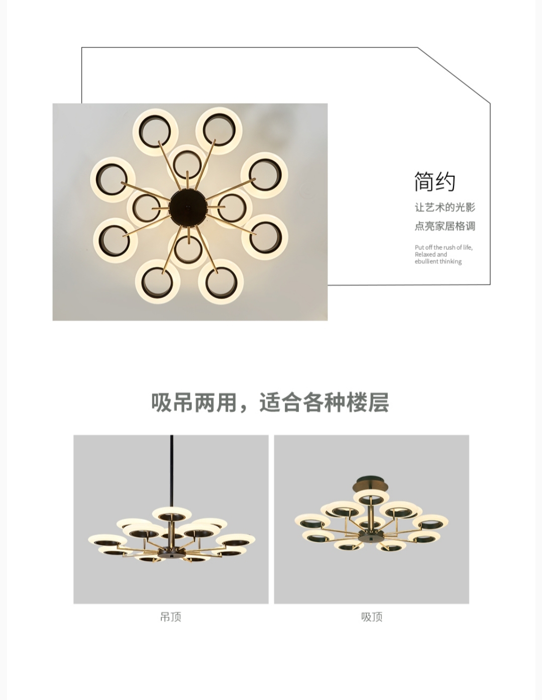8+4 light luxury ironwork living room spray-painted frosted chandelier Application Scenario