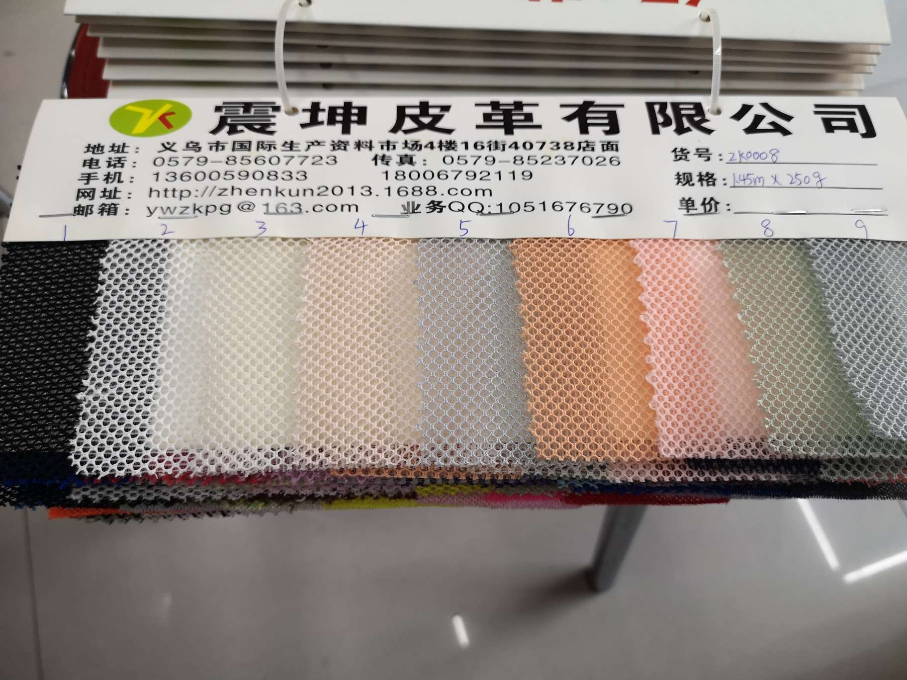 其他无纺布实物图