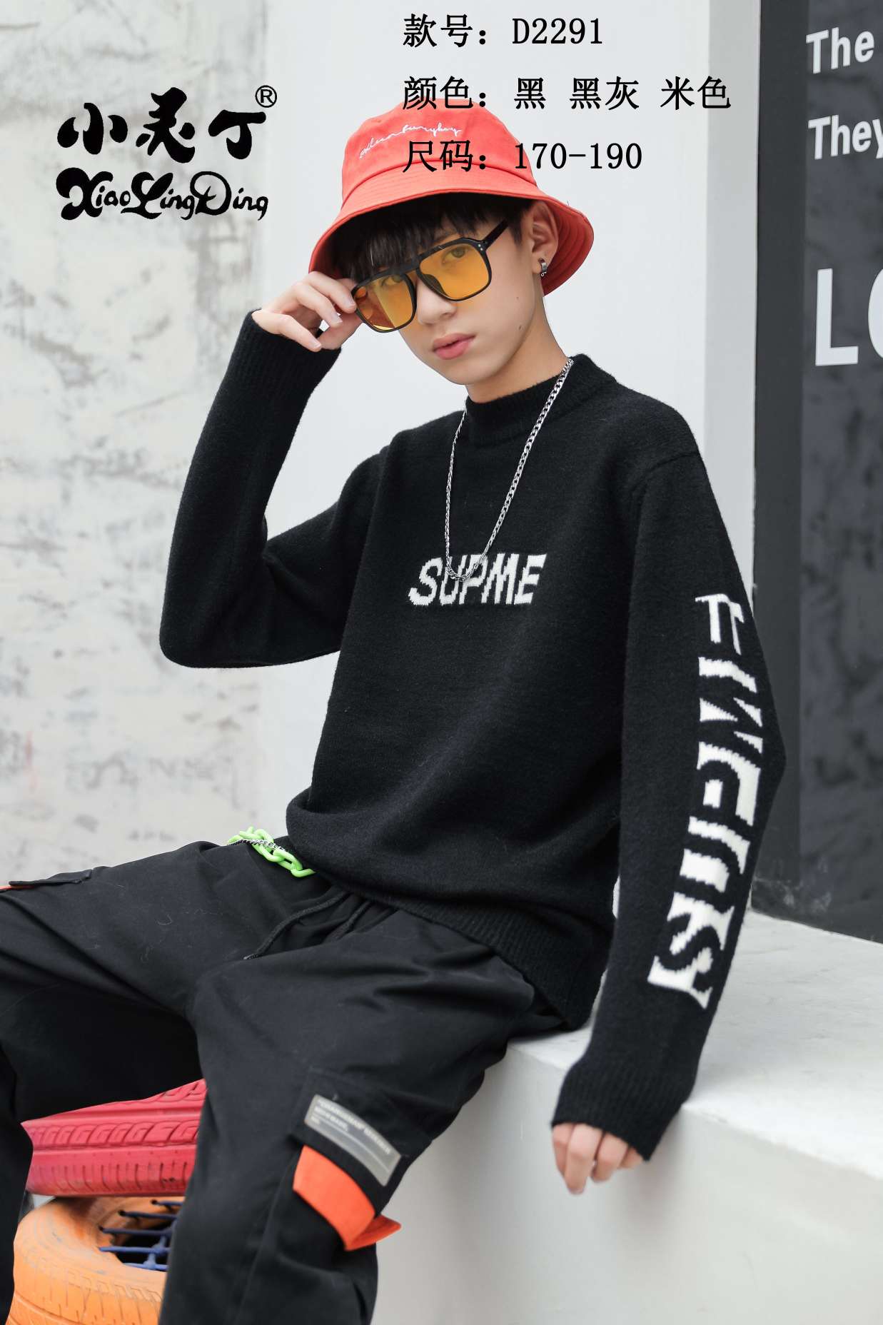 ، (الكبير الكبير، (لينج دينغ. الكبير الكبير Item Picture