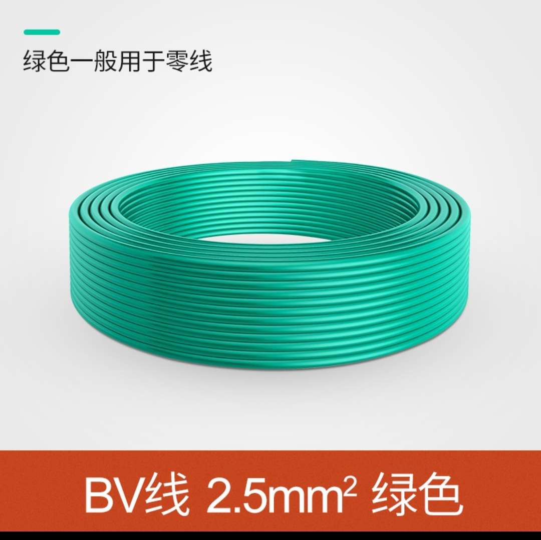 Hongyan Wire and Cable BV2.5 square copper core wire, copper wire, national standard 1.5/4/6 household pure copper single-core hard wire, green details Picture