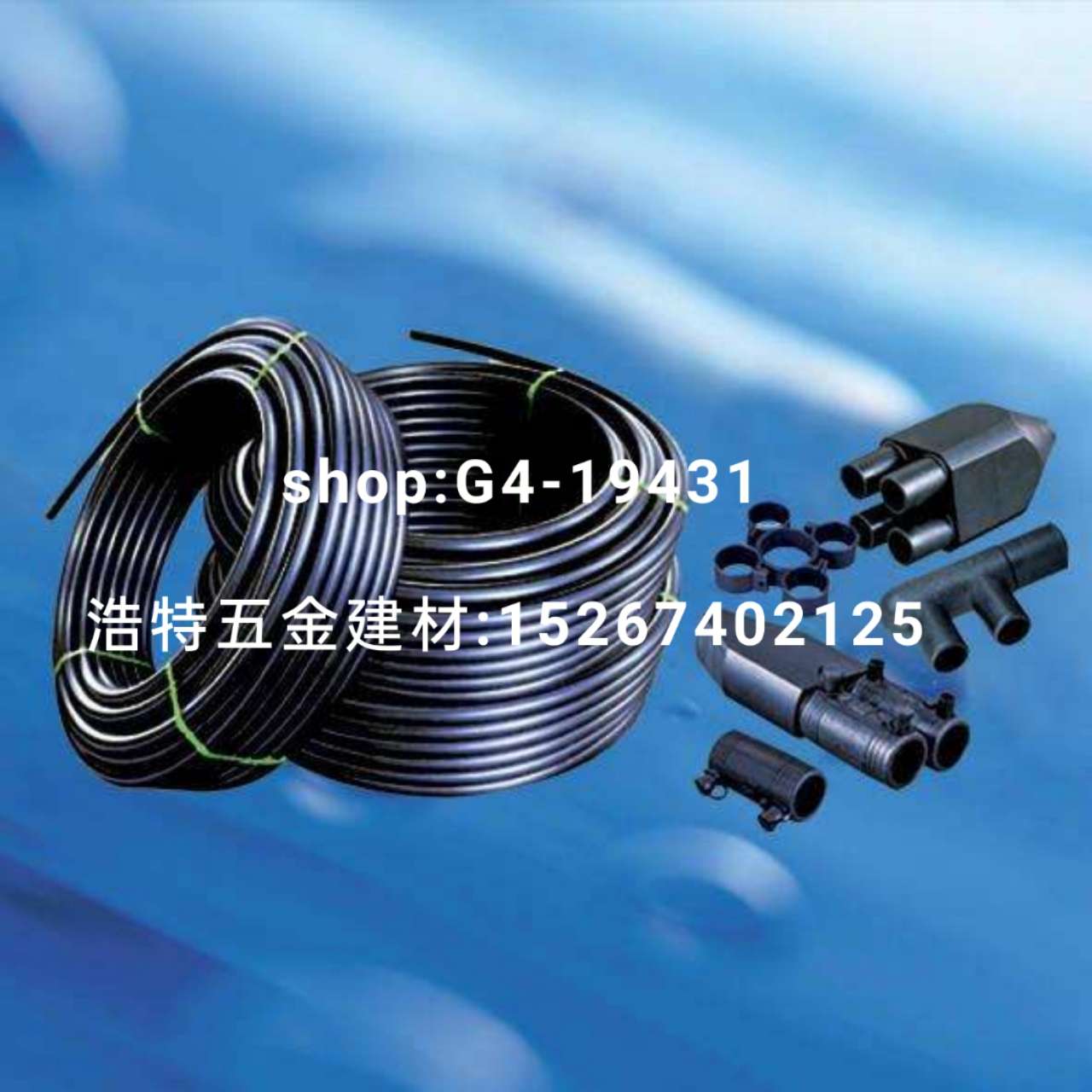 pe pipe Garden pipe pvc pipe snake skin pipe gas pipe steel pipe plastic pipe hose high pressure hose hose rubber pipe drain pipe,,