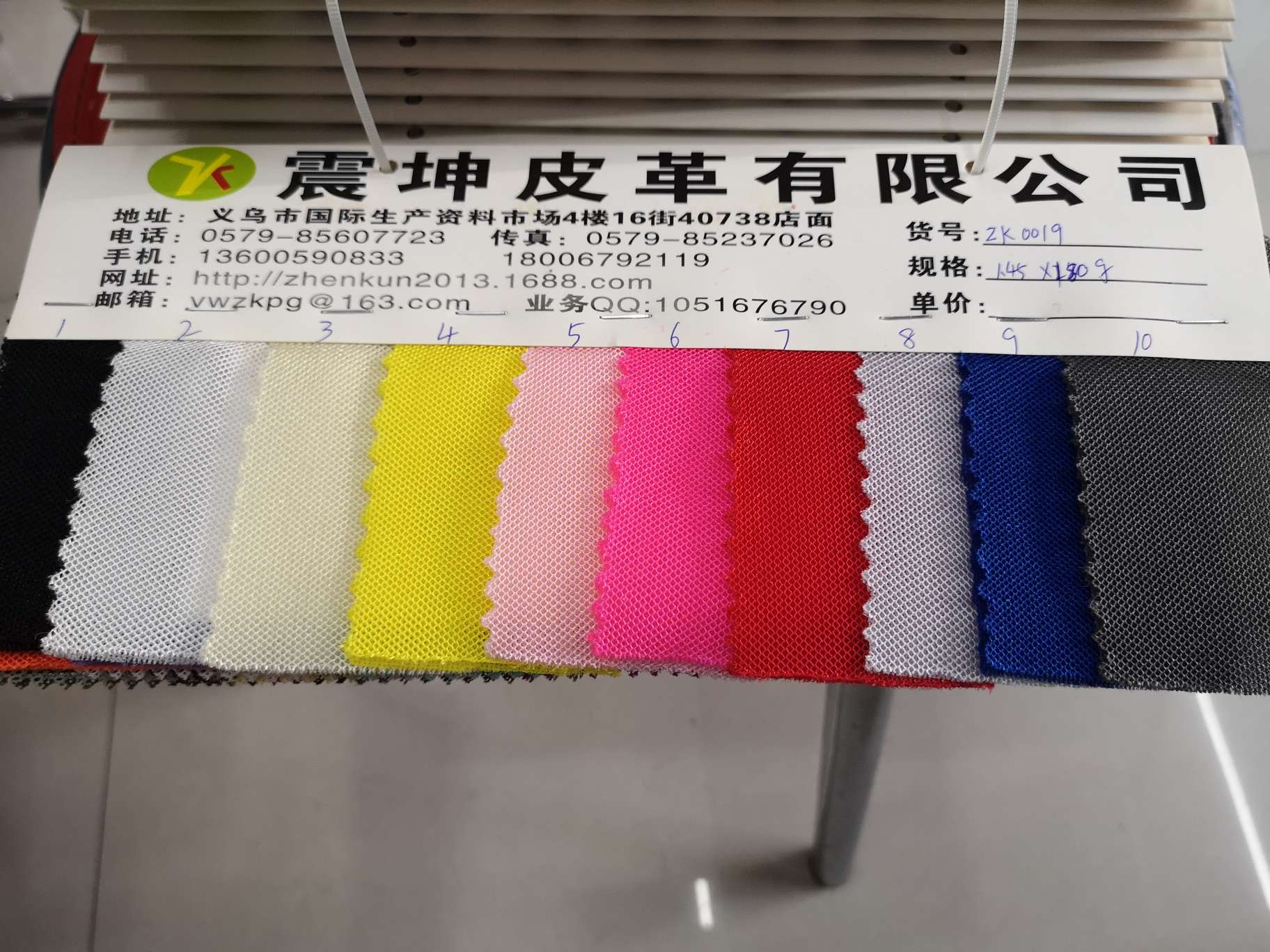 现货空气层三明治涤纶网眼布加厚透气三明治网眼布箱包鞋材辅料1白底实物图