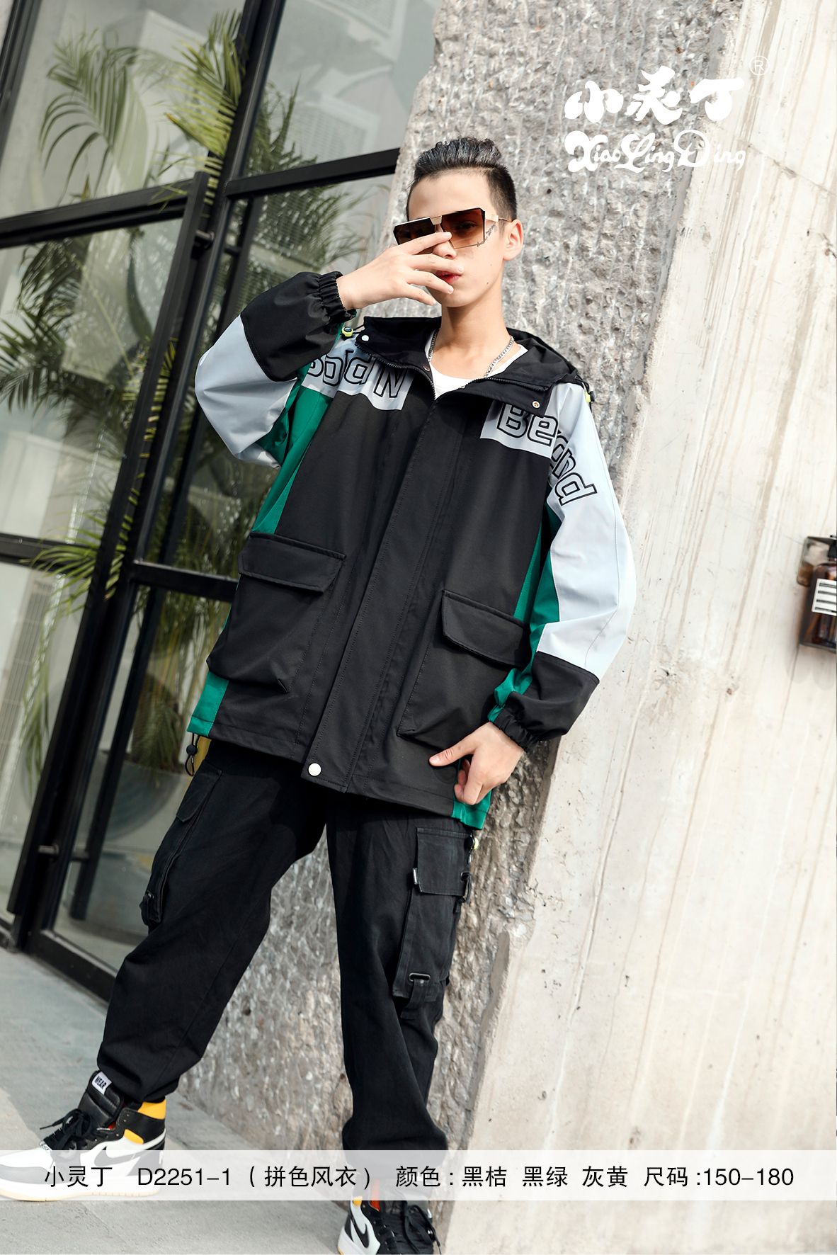 Xiaolingding's new autumn and winter color-block windbreaker 150-160-170-180 detail image 5