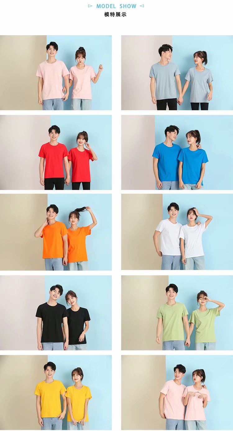 定制纯棉团体工作服订做t恤diy短袖印logo照片同学聚会文化衫班服 https://m.详情图4