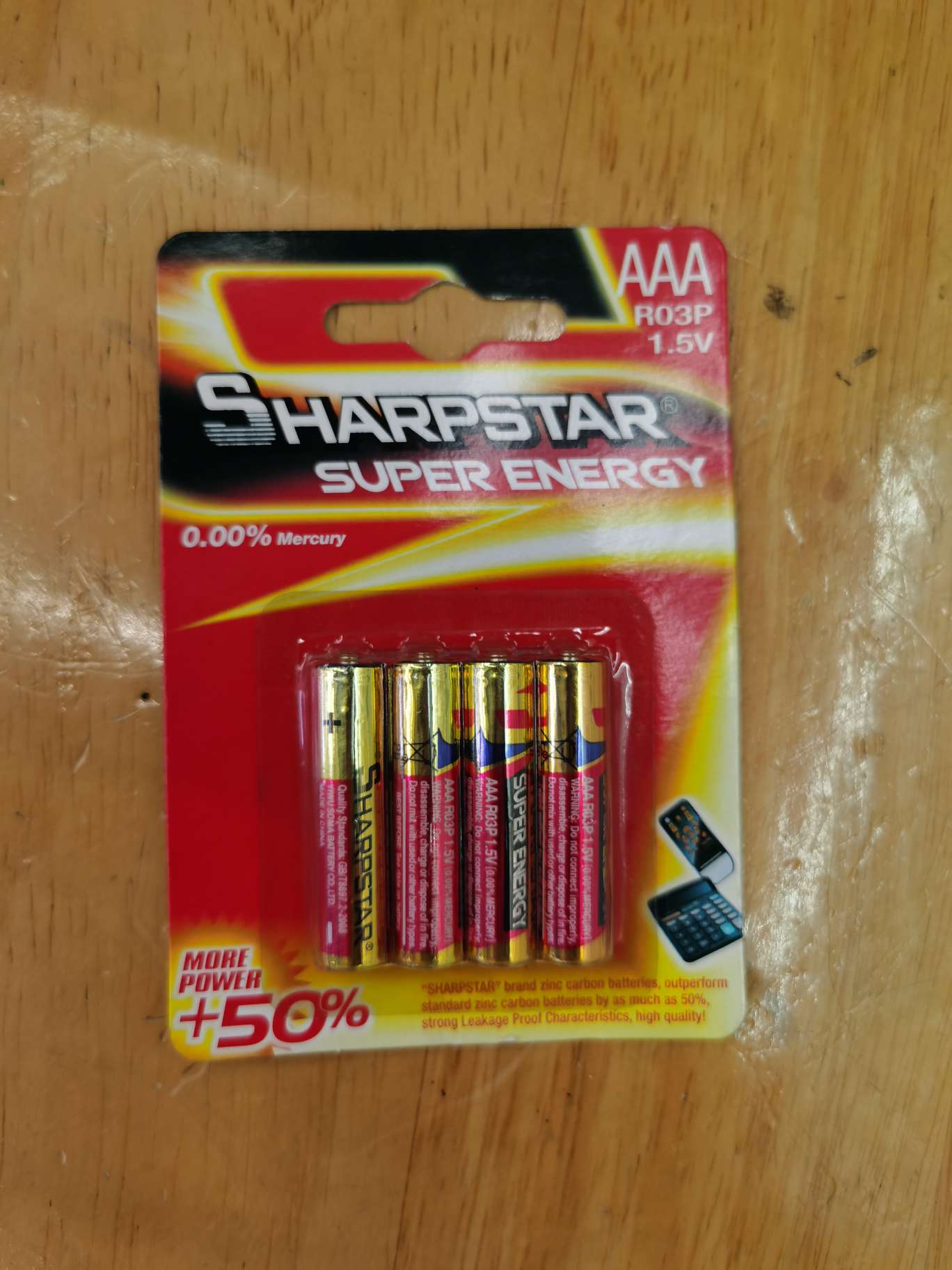 sHAPRSTAR大红一4B一7号电池 R03P电池详情1