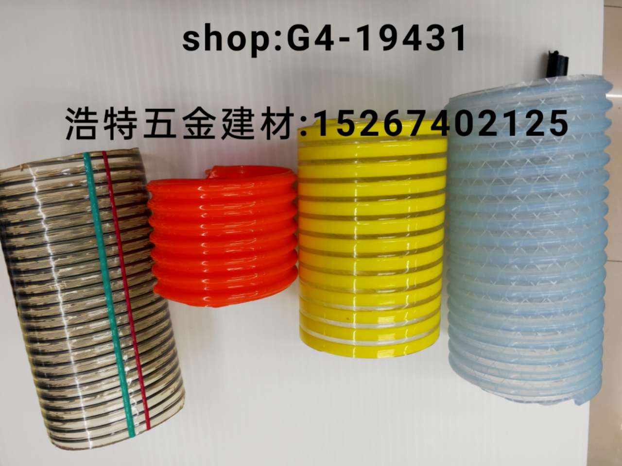 pe pipes, garden pipes, pvc water pipes, serpentine pipes, air pressure pipes, gas pipes, water pipes, steel wire pipes, plastic-reinforced pipes, flexible hoses, high-pressure pipes, water hoses, irrigation water hoses Item Picture
