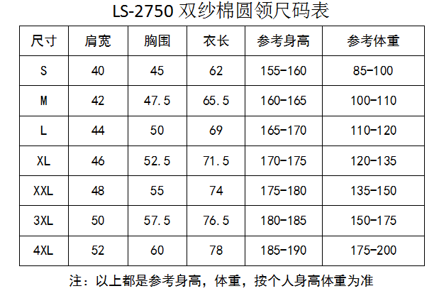 Xia Si Guang pure cotton round neck T-shirt custom printed logo Blank short-sleeved advertising Cultural T-shirt custom work uniform class uniform https:// detail image 5