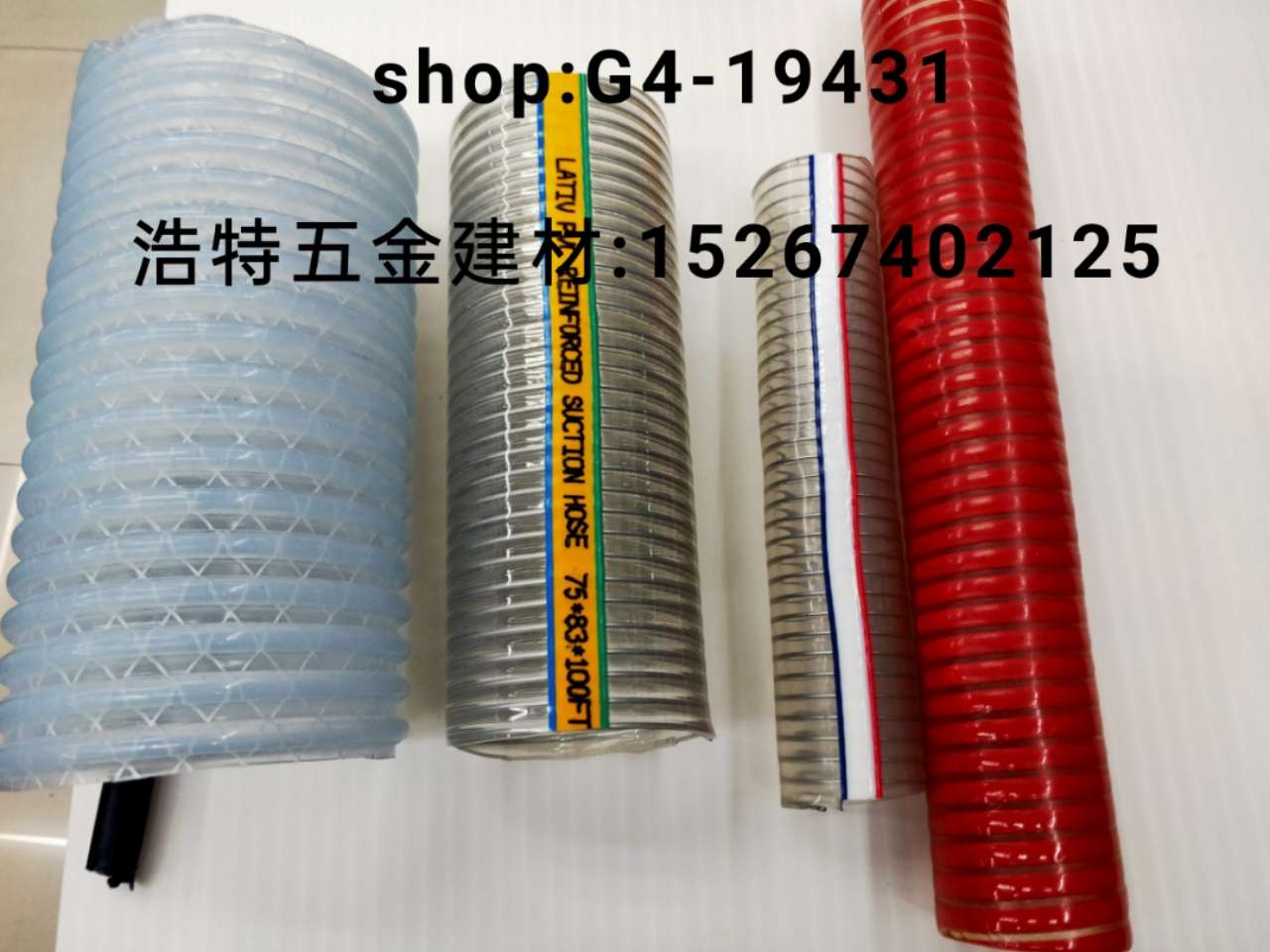 pe pipes, garden pipes, pvc water pipes, snake skin pipes, air pressure pipes, gas pipes, water pipes, steel wire pipes, plastic-reinforced pipes, flexible hoses, high-pressure pipes, water hoses