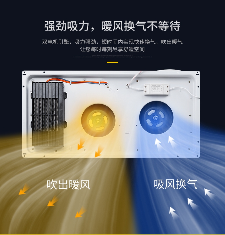 Hongyan Feng Warm Bath Heater, integrated ceiling bath heater, exhaust fan, lighting integrated bathroom and toilet five-in-one warm air blower Specification image