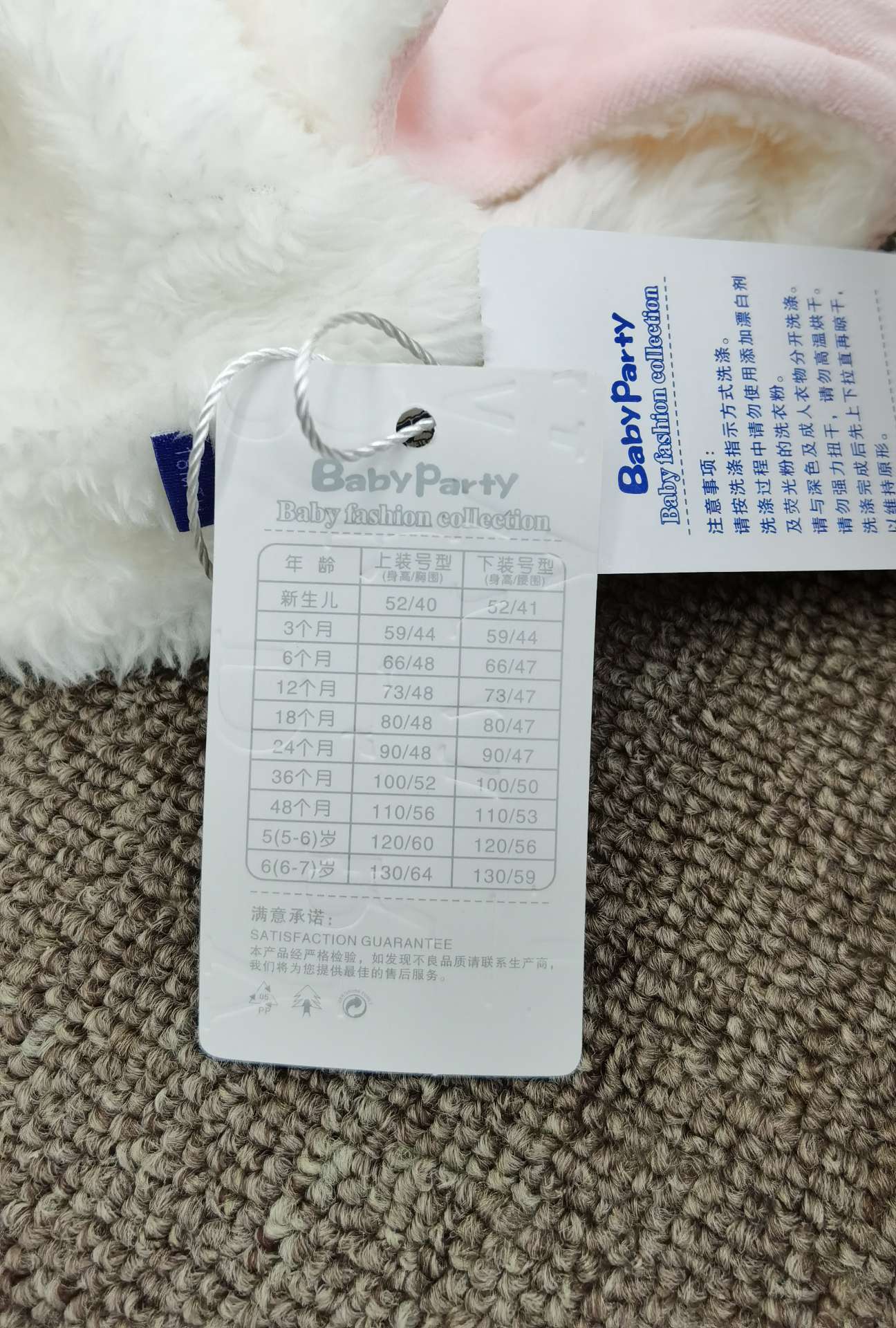 2020年新款婴幼儿长袖套装闭档哈衣货号E3497详情4