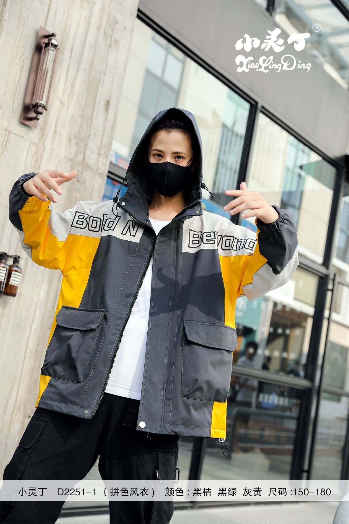 Xiaolingding's new autumn and winter color-block windbreaker 150-160-170-180 detail image 8