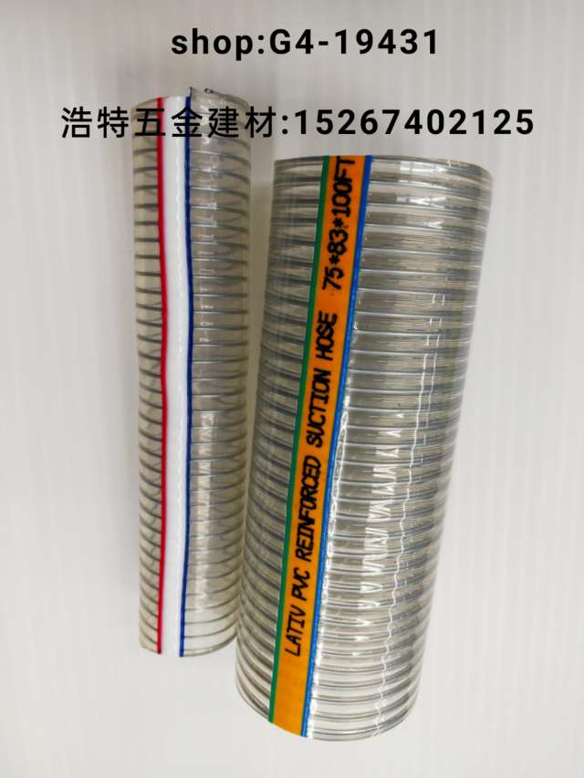 pe pipes, garden pipes, pvc water pipes, snake skin pipes, air pressure pipes, gas pipes, water pipes, steel wire pipes, plastic-reinforced pipes, flexible hoses, high-pressure pipes, water hoses detail image 3