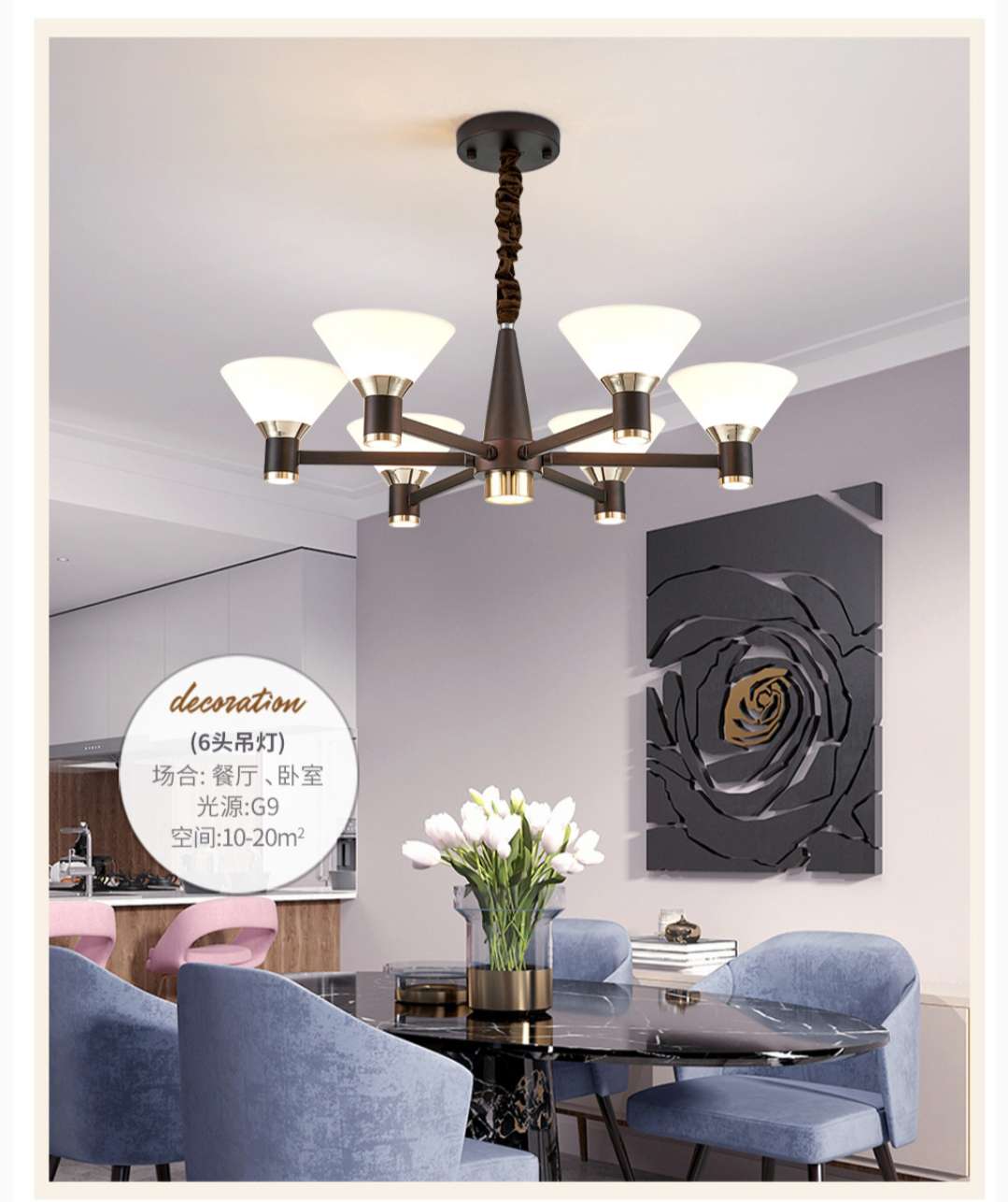 Aluminum and ironwork living room, dining room, bedroom, study, Nordic IKEA simple pendant lamp 8+4 Item Picture