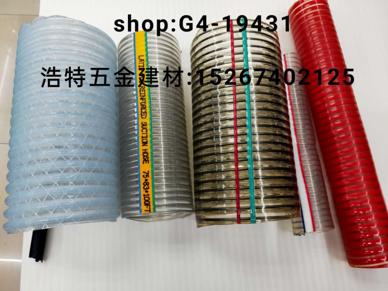 pe pipes, garden pipes, pvc water pipes, snake skin pipes, air pressure pipes, gas pipes, water pipes, steel wire pipes, plastic-reinforced pipes, flexible hoses, high-pressure pipes, water hoses.