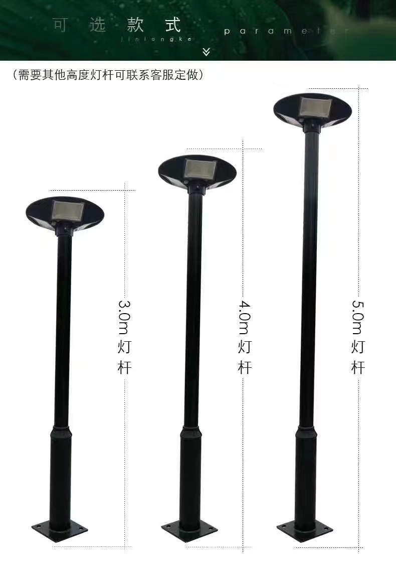 Solar Street Lights, Solar Floodlights, Solar Garden Lights, Solar Induction Lights, Solar Wall Lights. undefined